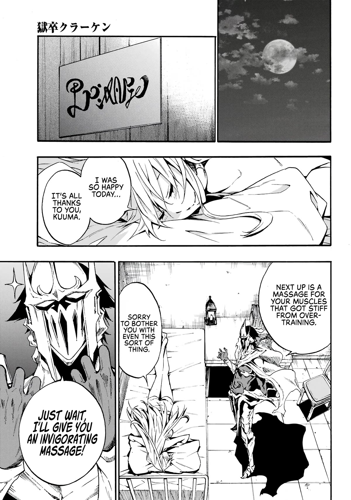 Hell’s Tormentor Kraken chapter 10 page 25