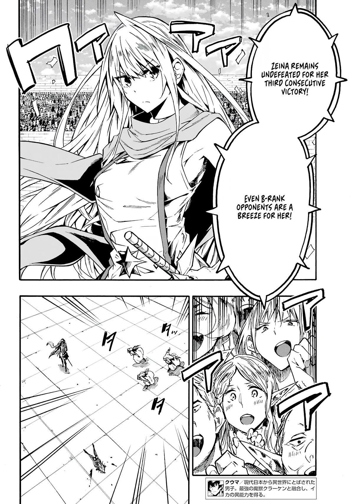 Hell’s Tormentor Kraken chapter 10 page 8