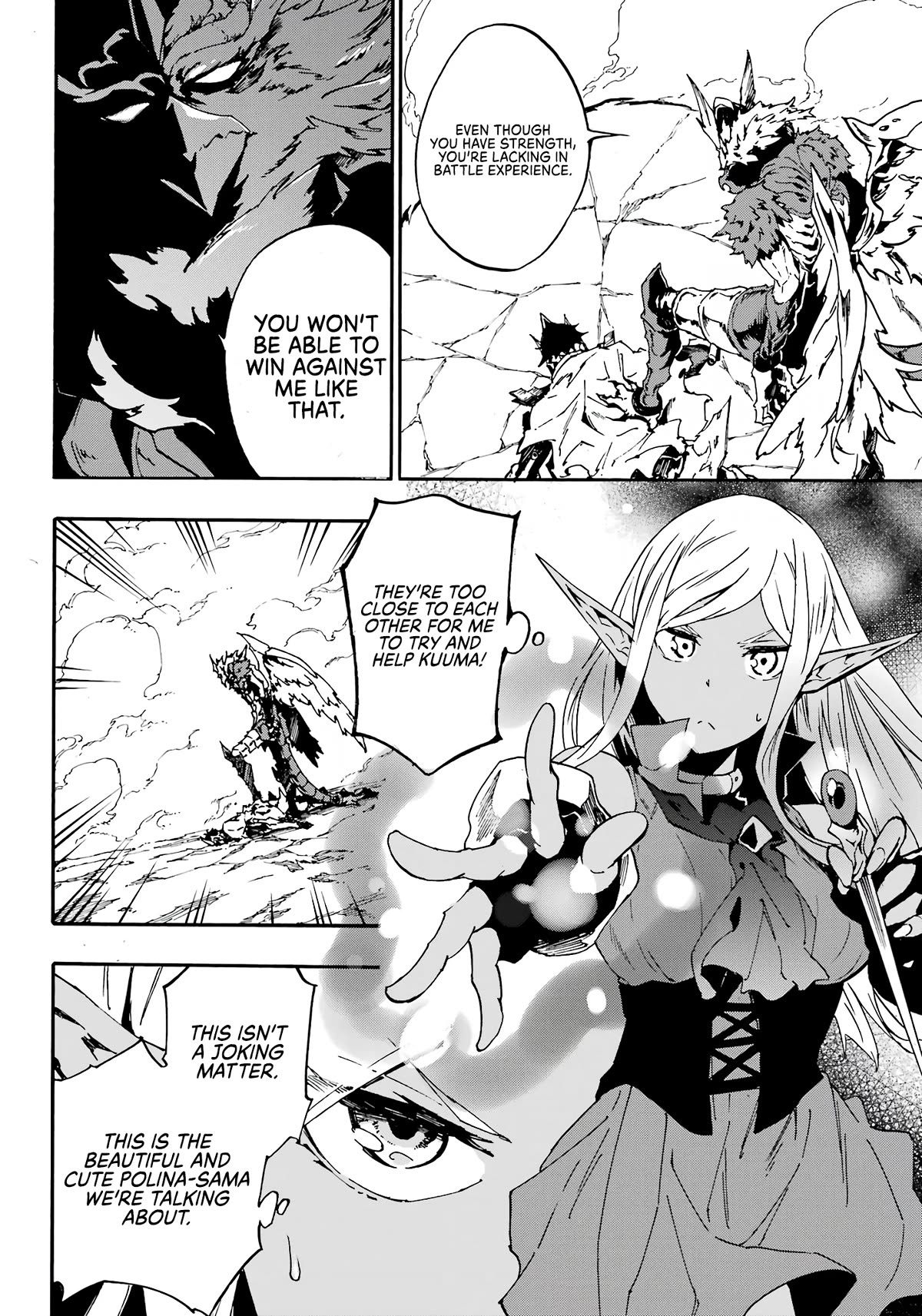 Hell’s Tormentor Kraken chapter 11 page 17