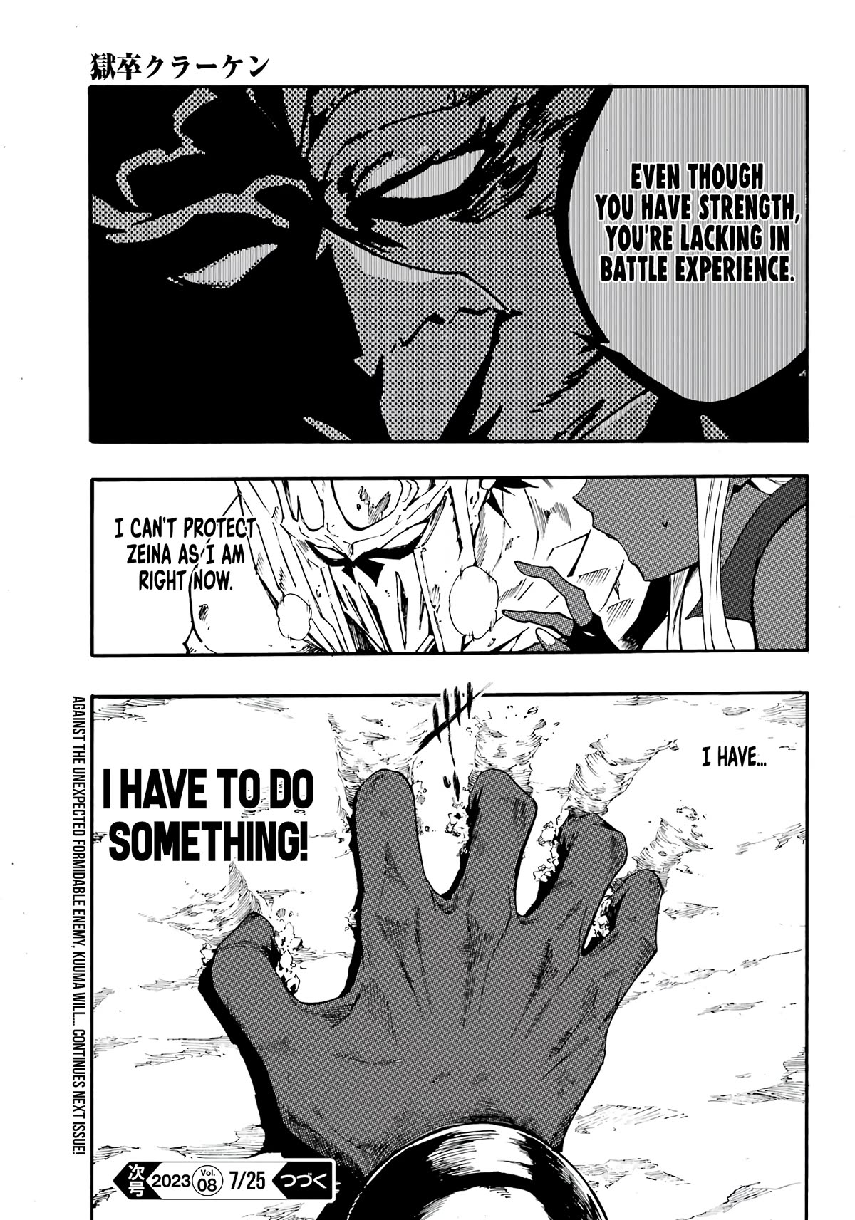 Hell’s Tormentor Kraken chapter 11 page 28