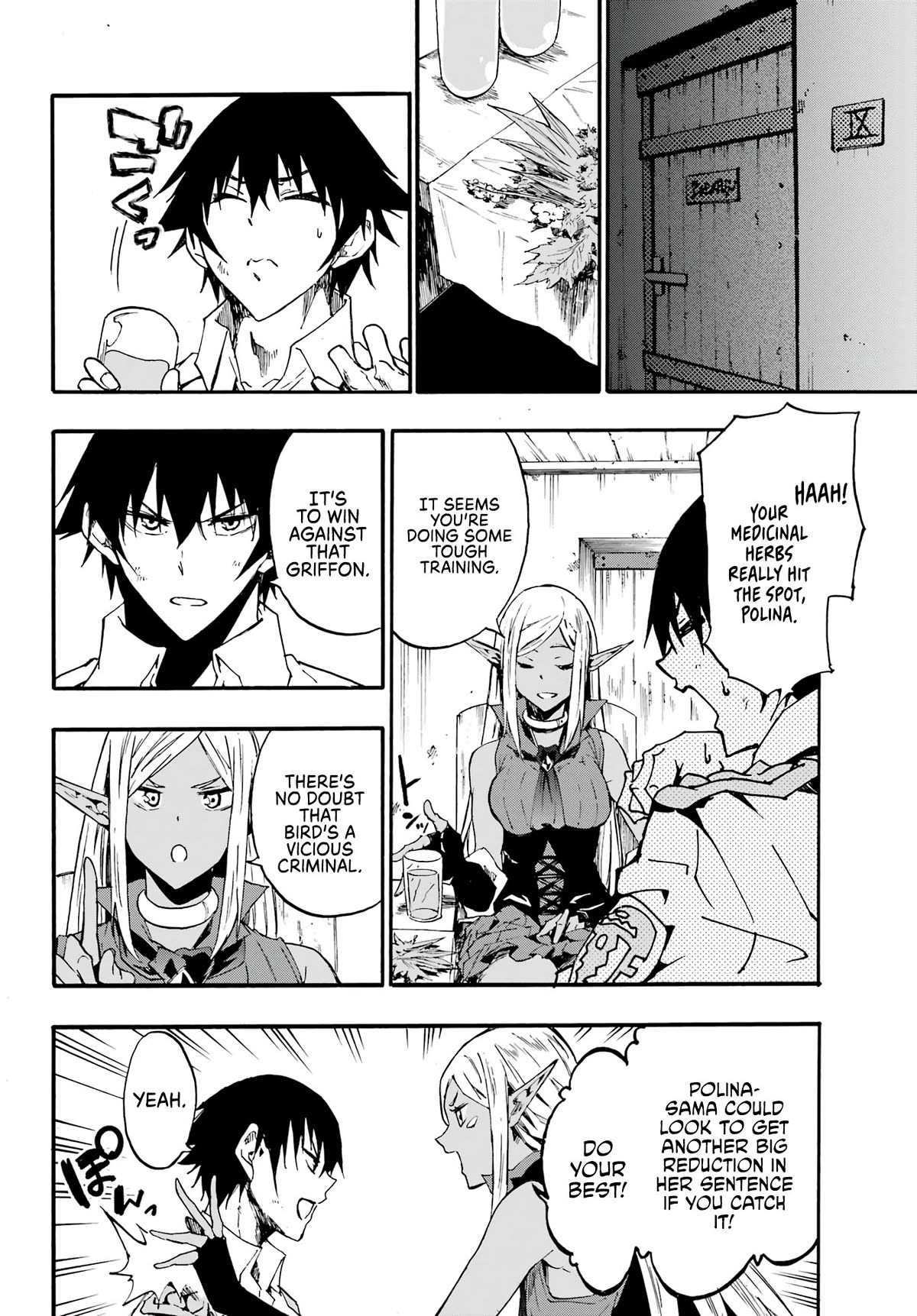 Hell’s Tormentor Kraken chapter 12 page 17