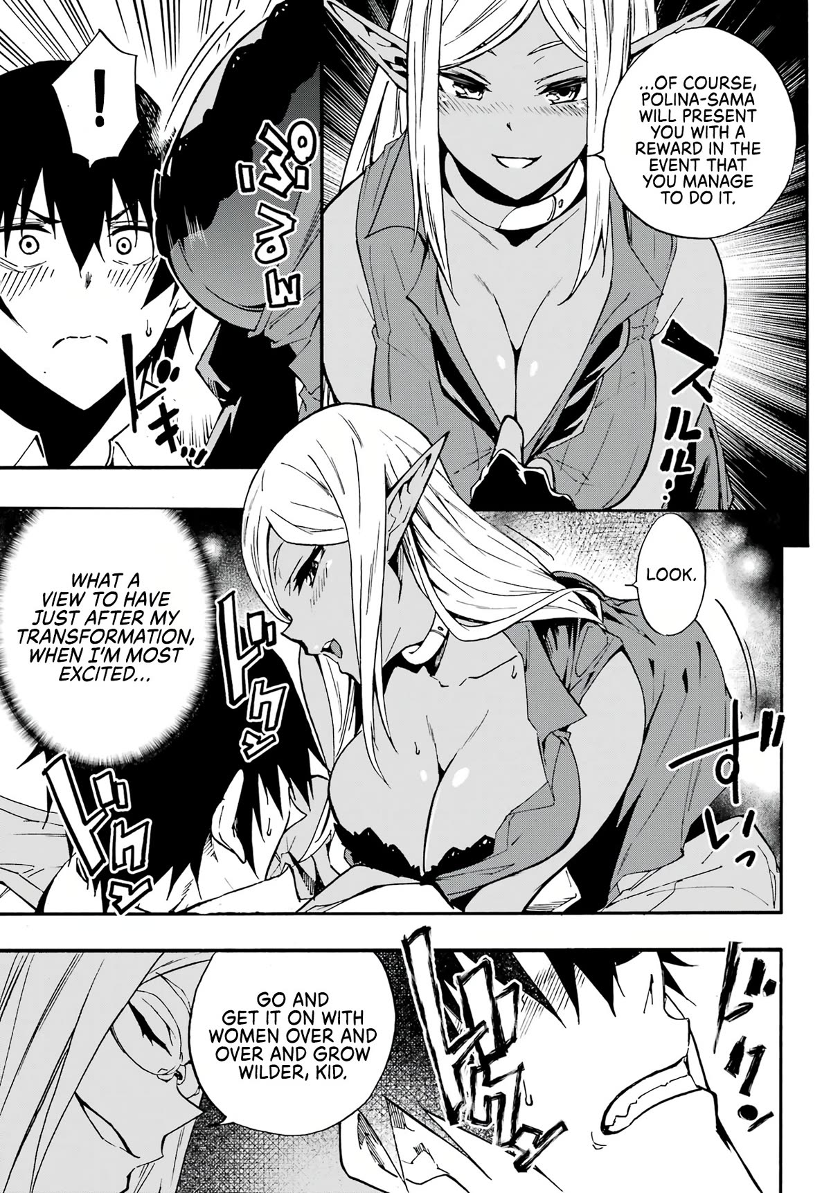 Hell’s Tormentor Kraken chapter 12 page 18