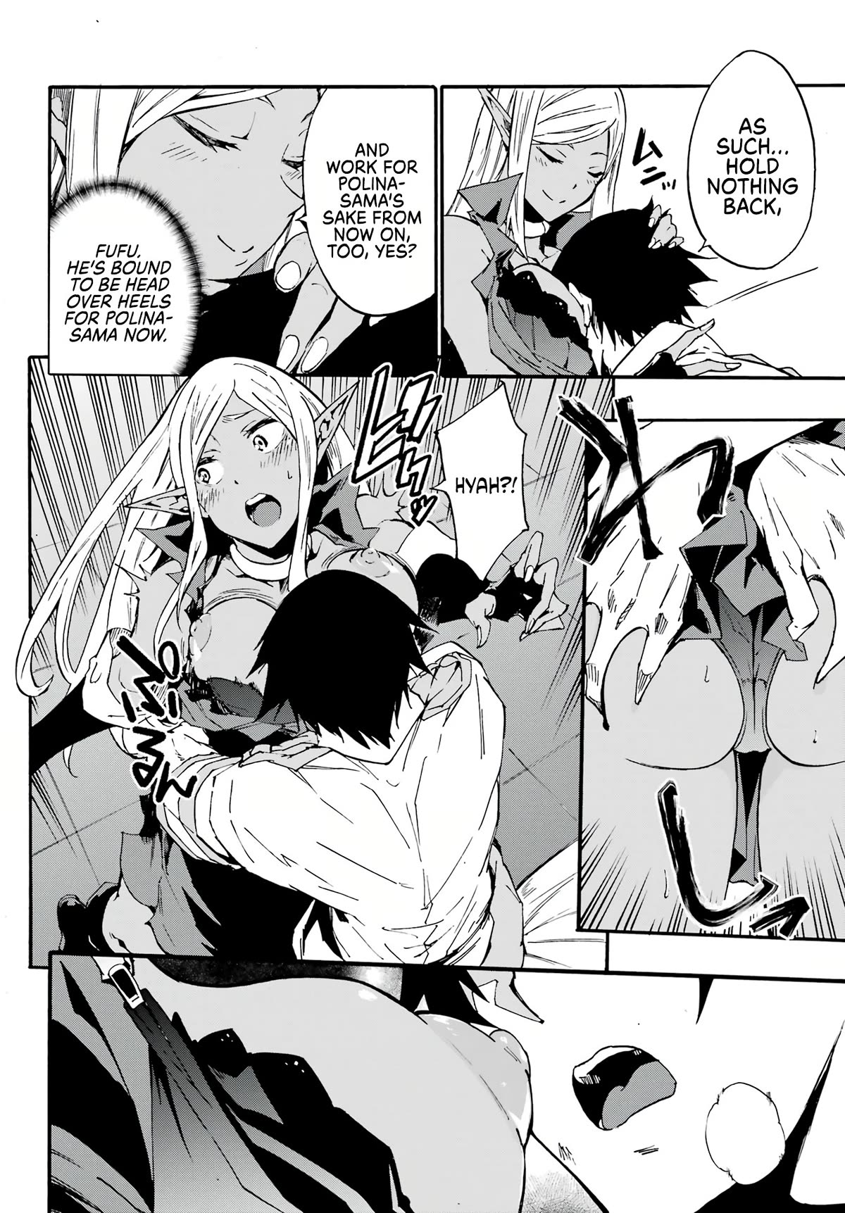 Hell’s Tormentor Kraken chapter 12 page 19