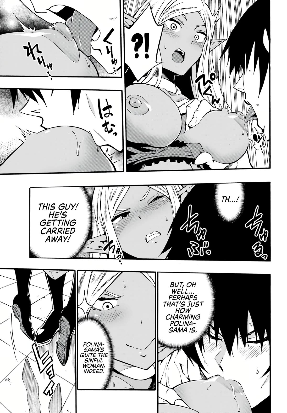 Hell’s Tormentor Kraken chapter 12 page 20