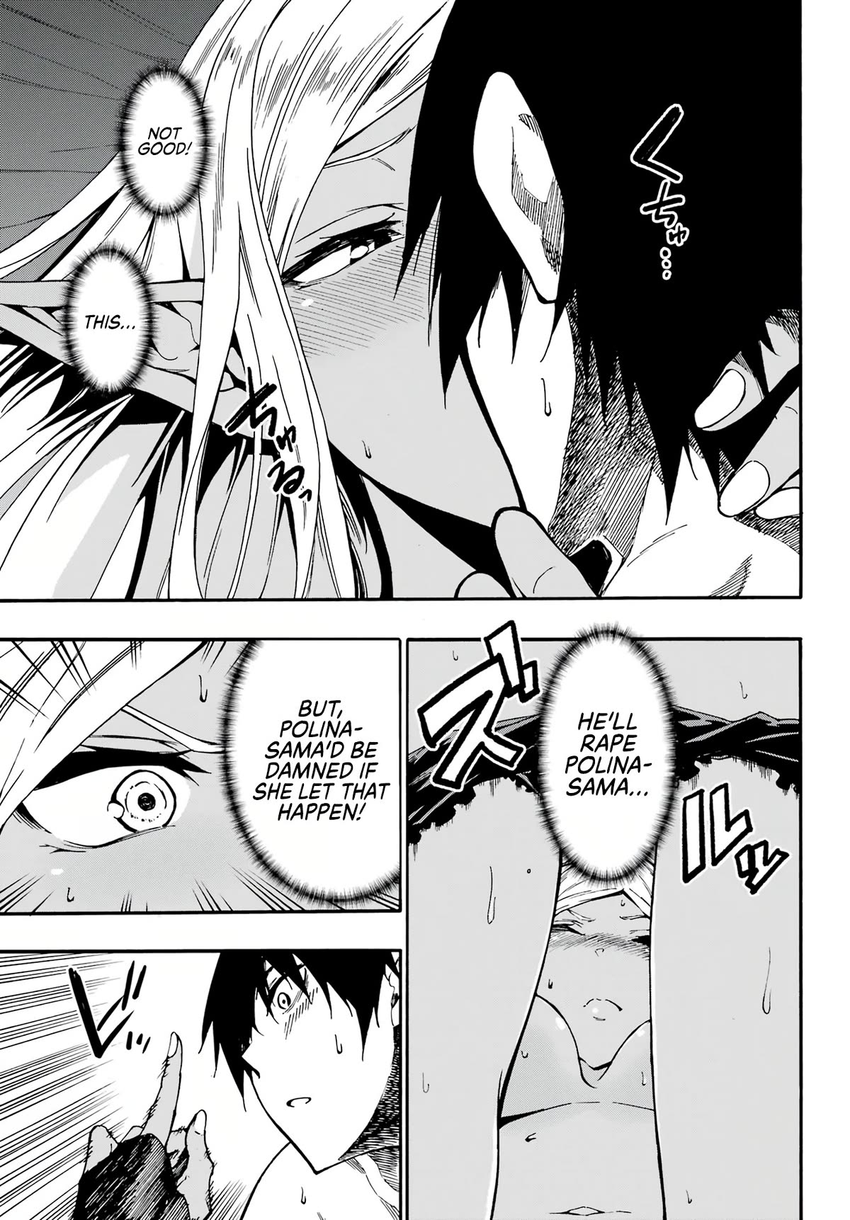 Hell’s Tormentor Kraken chapter 12 page 24