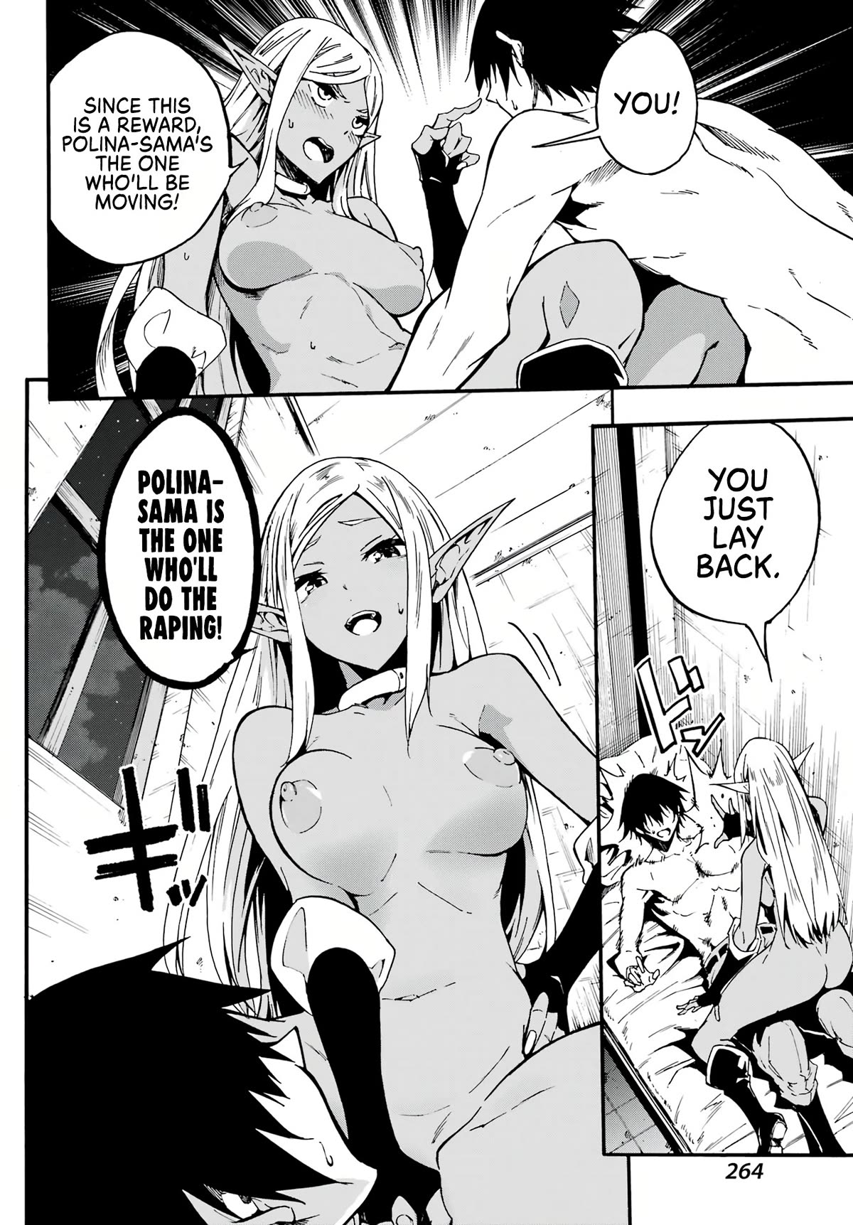 Hell’s Tormentor Kraken chapter 12 page 25