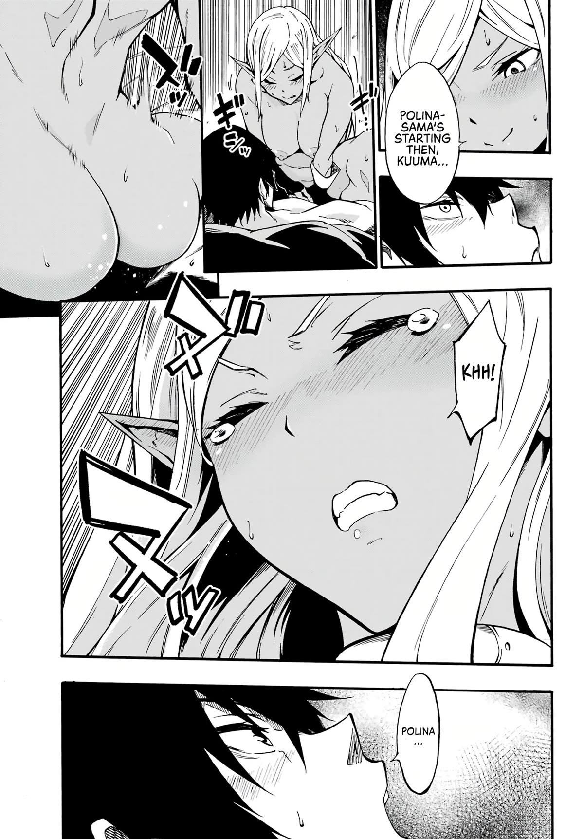 Hell’s Tormentor Kraken chapter 12 page 26