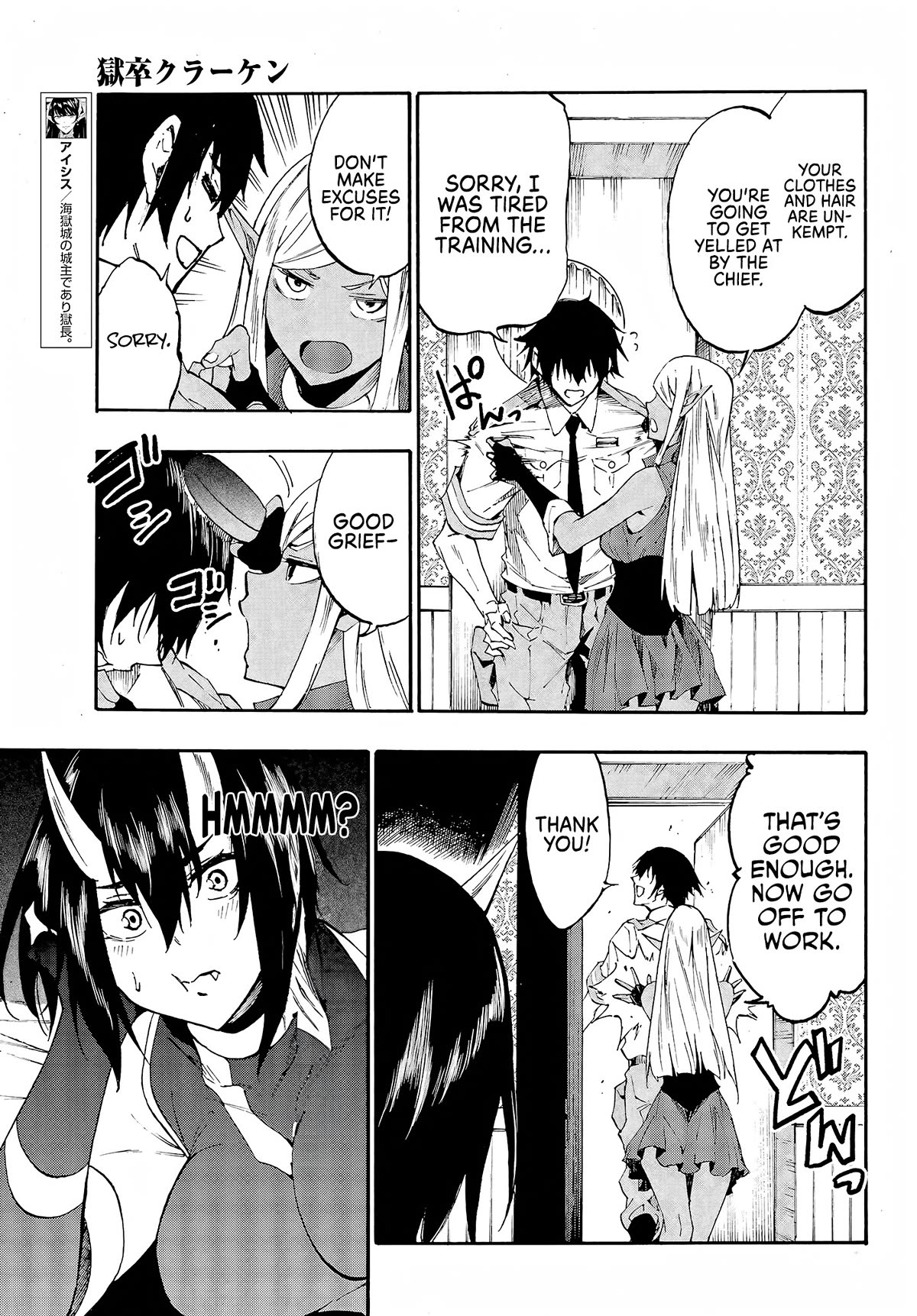 Hell’s Tormentor Kraken chapter 13 page 10