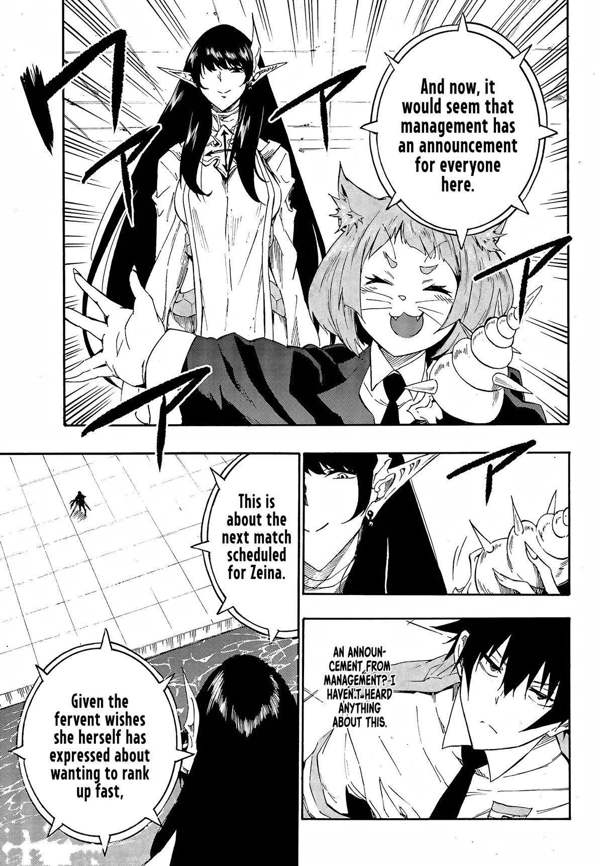 Hell’s Tormentor Kraken chapter 13 page 12