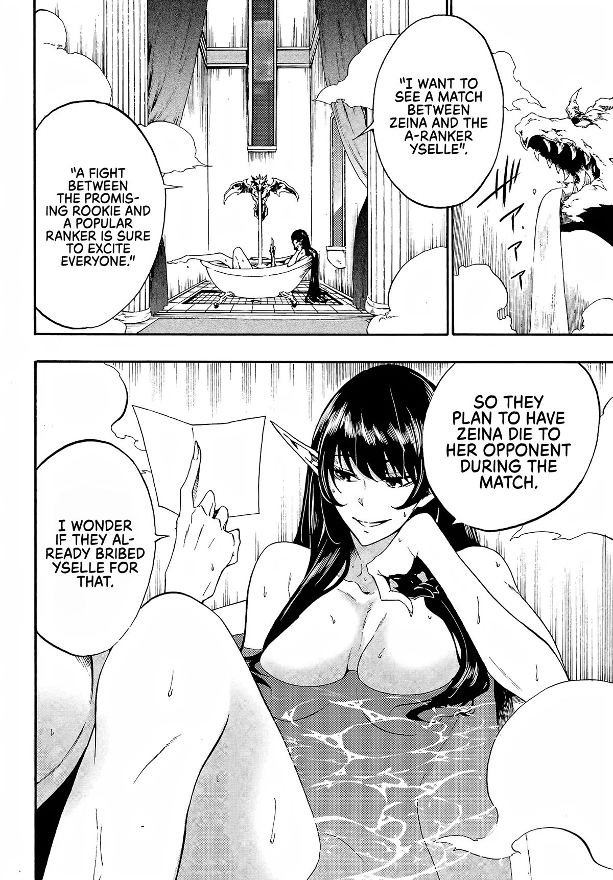 Hell’s Tormentor Kraken chapter 13 page 3