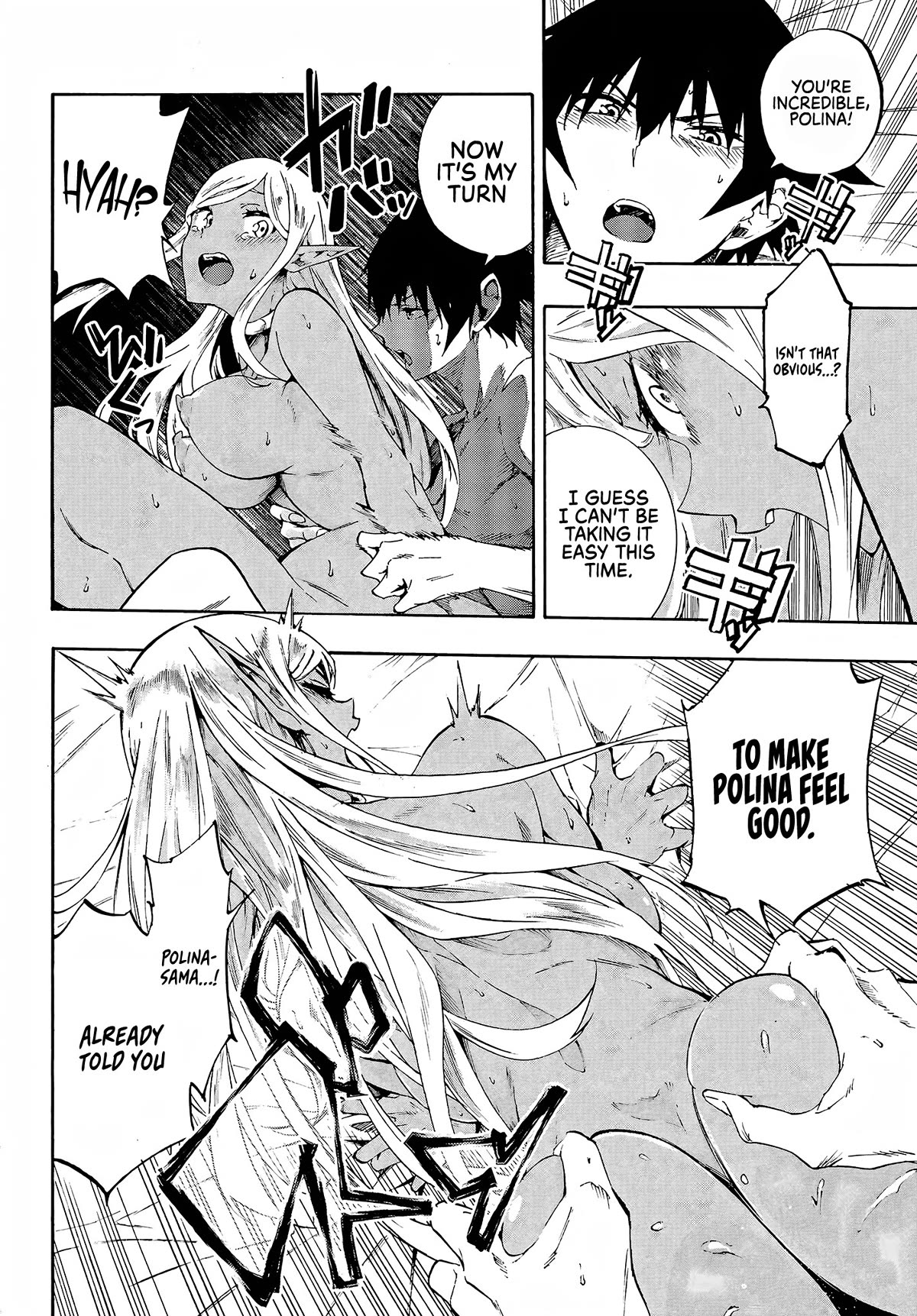 Hell’s Tormentor Kraken chapter 13 page 5