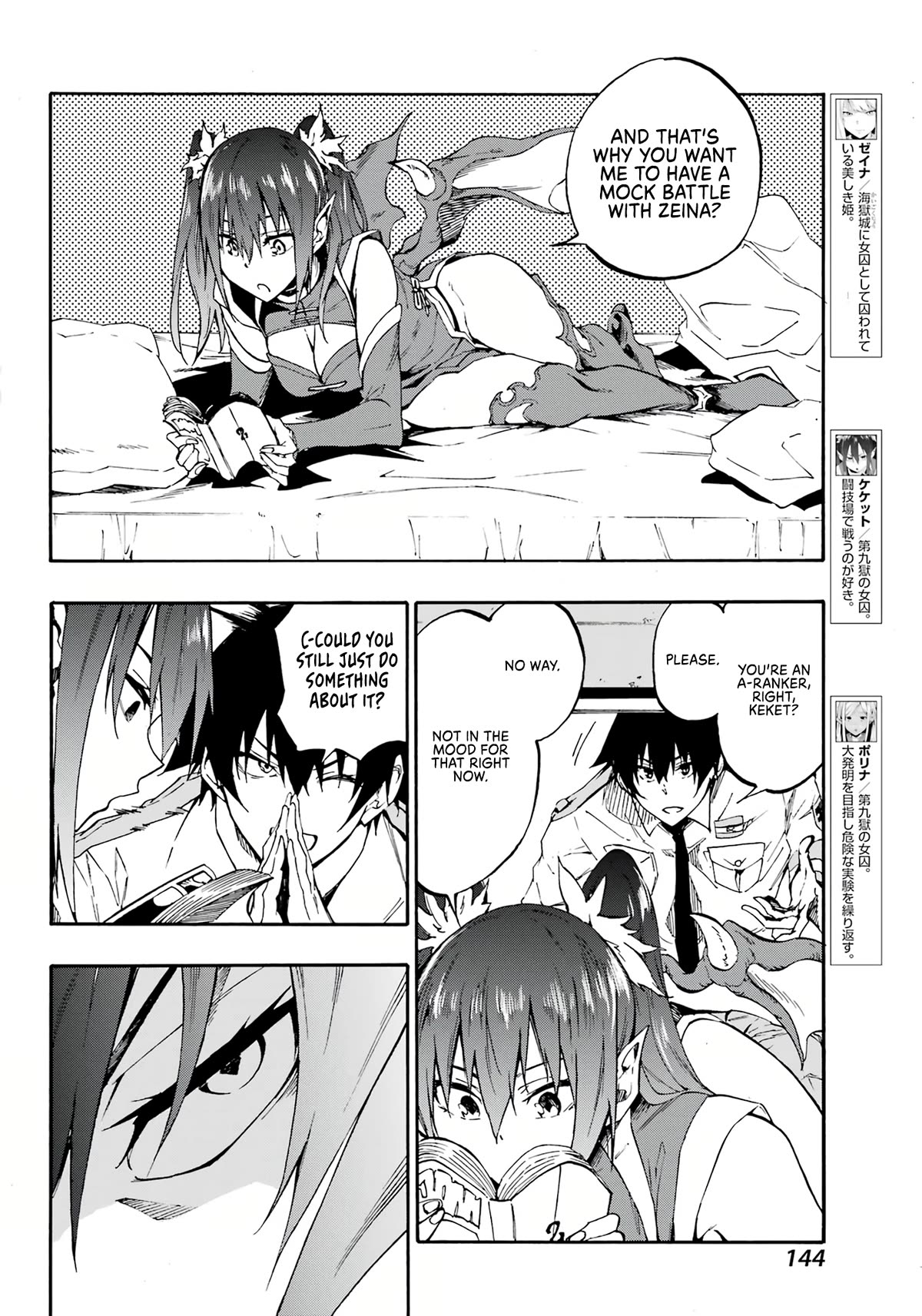 Hell’s Tormentor Kraken chapter 14 page 6