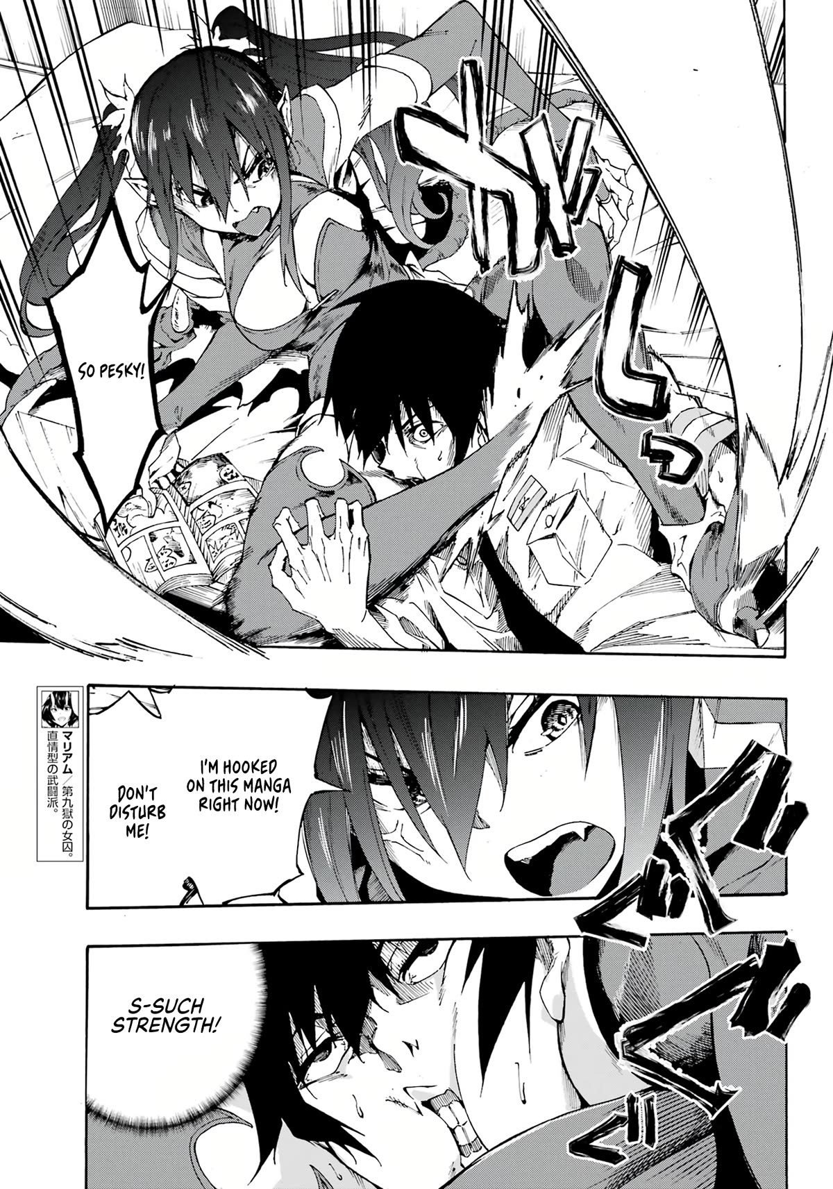 Hell’s Tormentor Kraken chapter 14 page 7