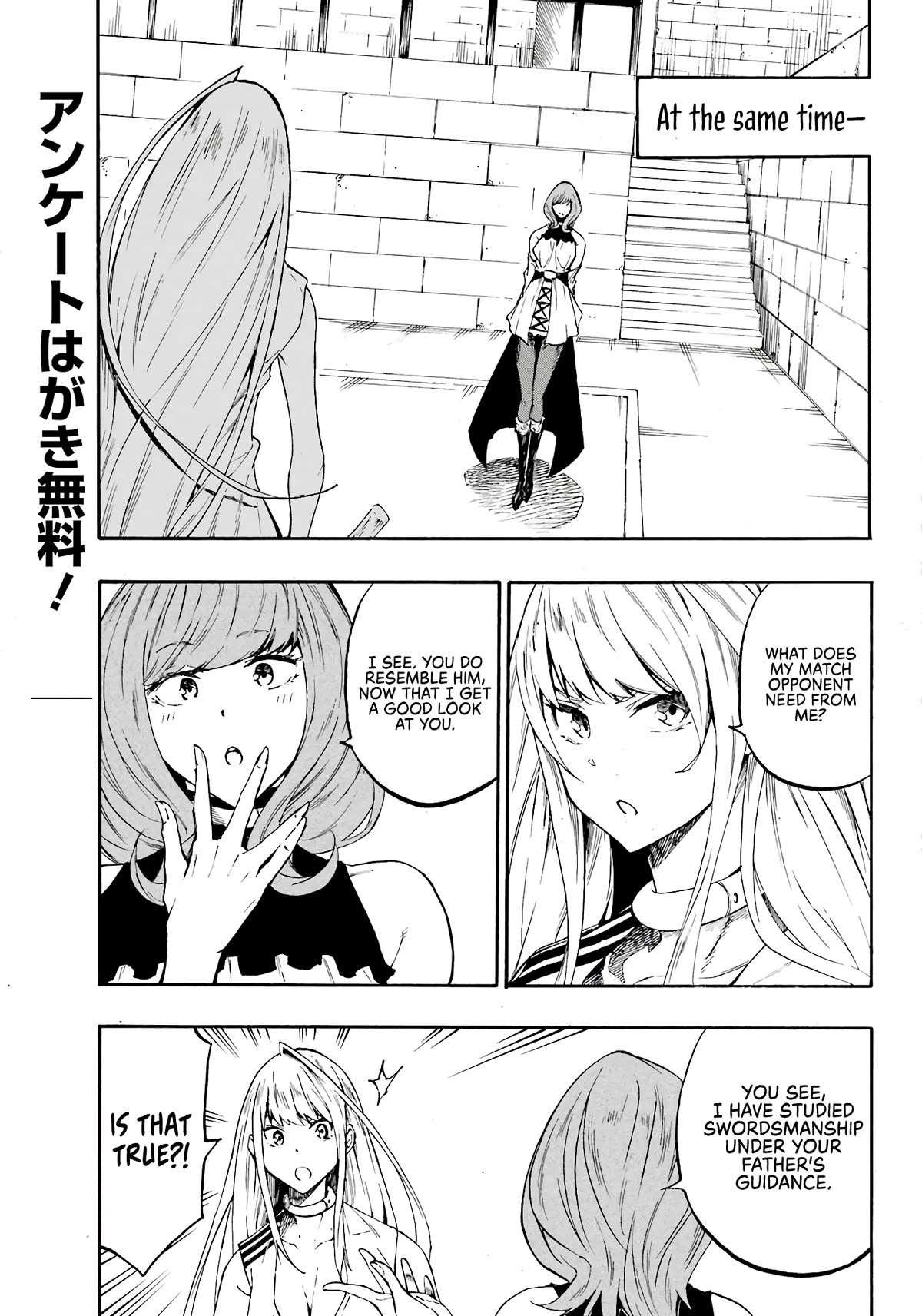 Hell’s Tormentor Kraken chapter 15 page 26