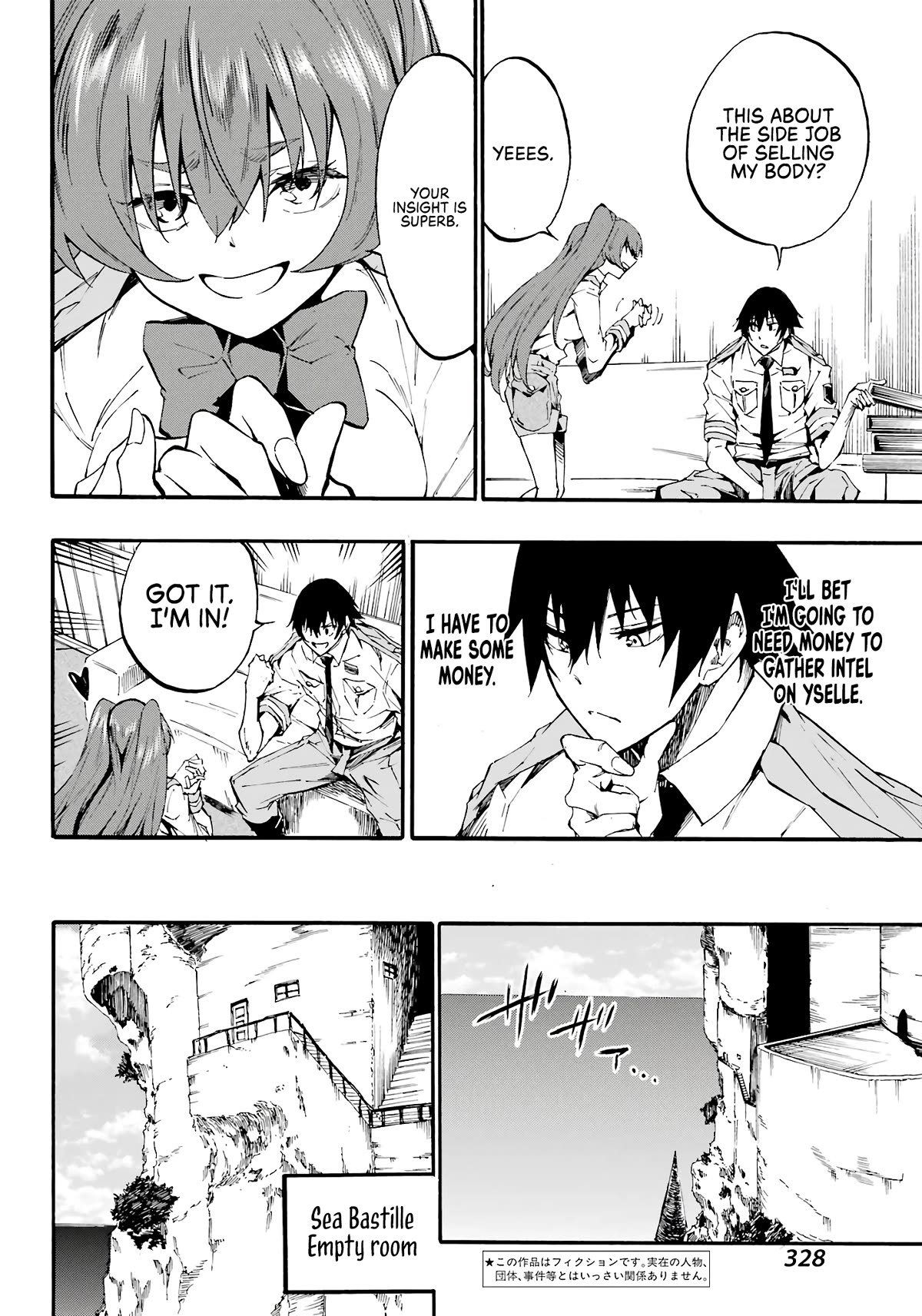 Hell’s Tormentor Kraken chapter 15 page 3