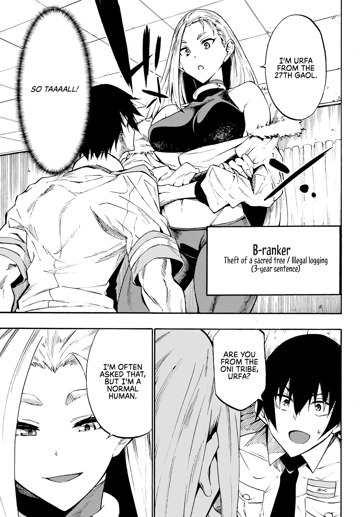 Hell’s Tormentor Kraken chapter 15 page 4