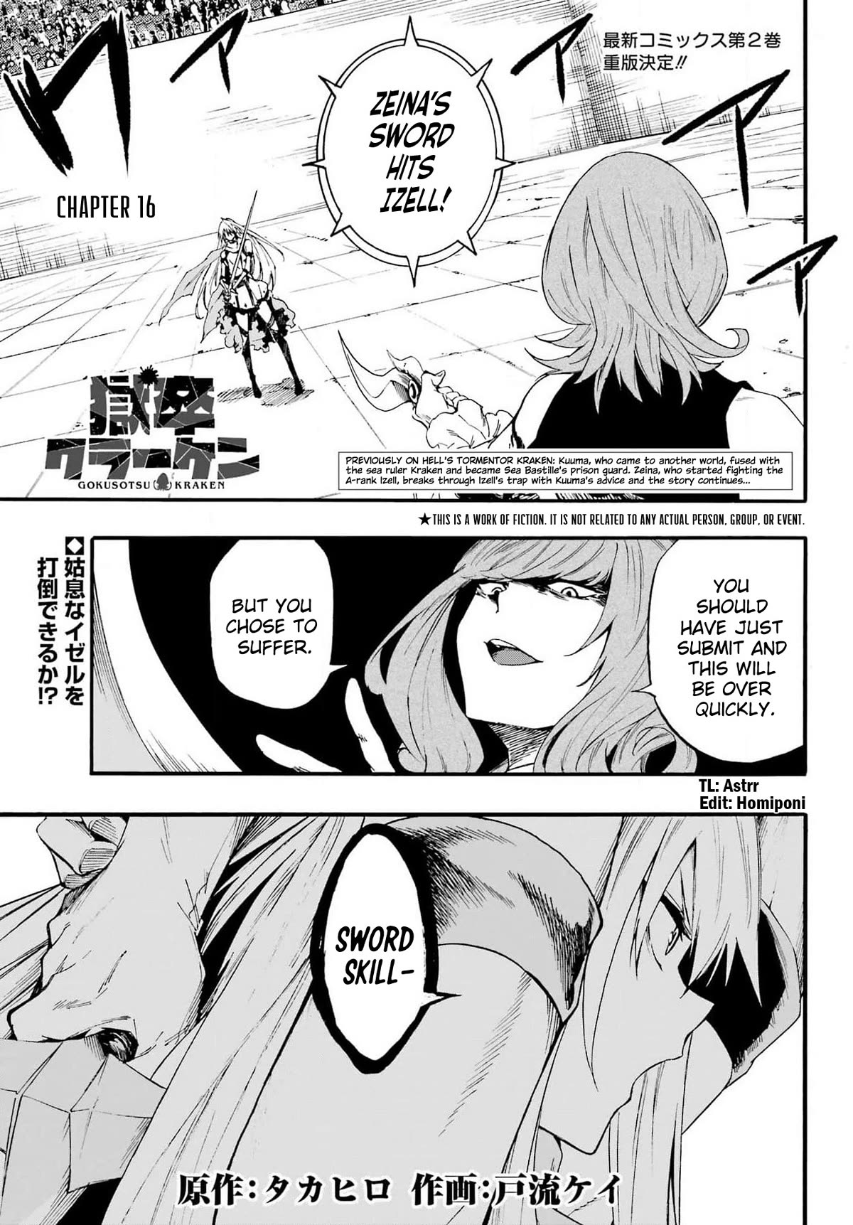 Hell’s Tormentor Kraken chapter 16 page 2
