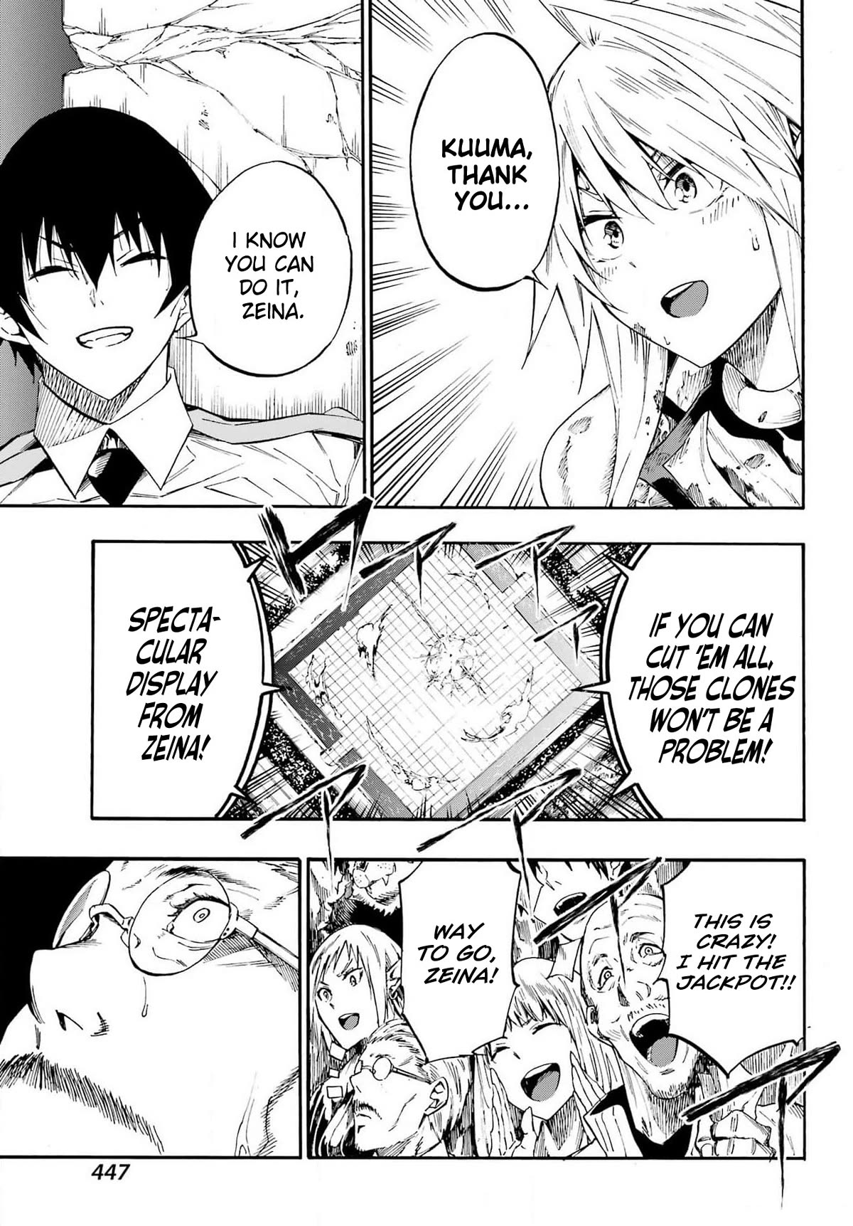 Hell’s Tormentor Kraken chapter 16 page 23