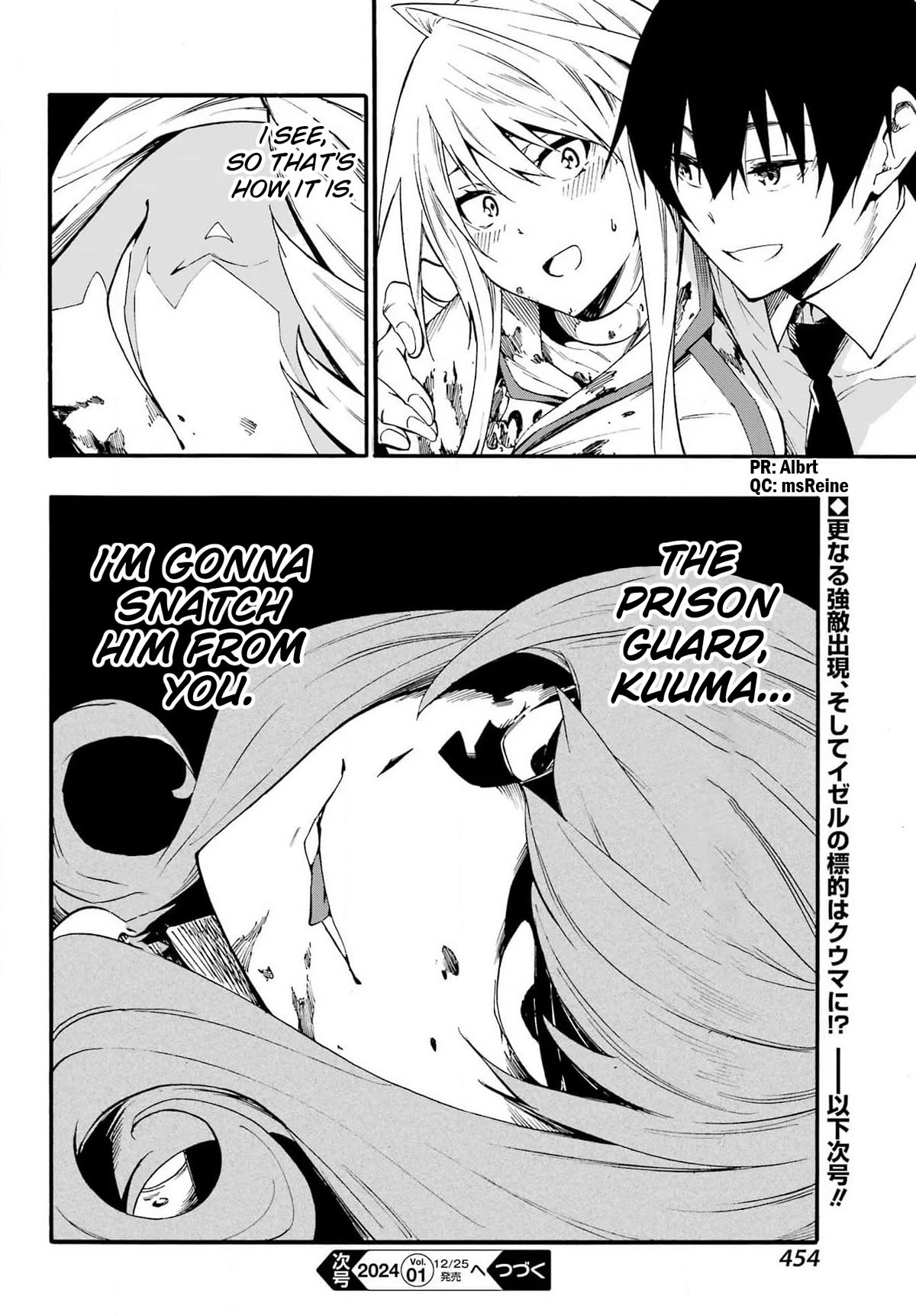 Hell’s Tormentor Kraken chapter 16 page 29