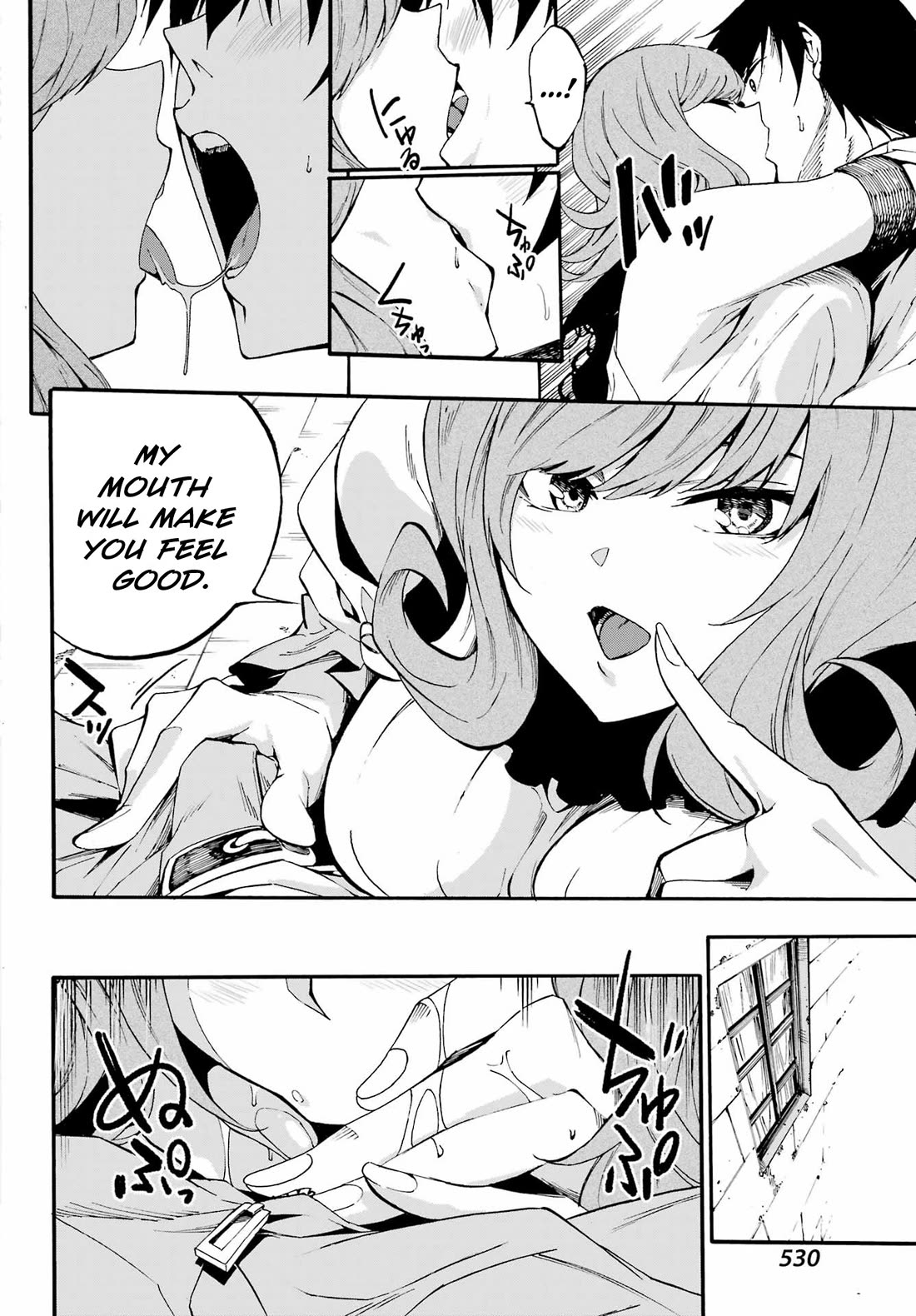 Hell’s Tormentor Kraken chapter 17 page 13