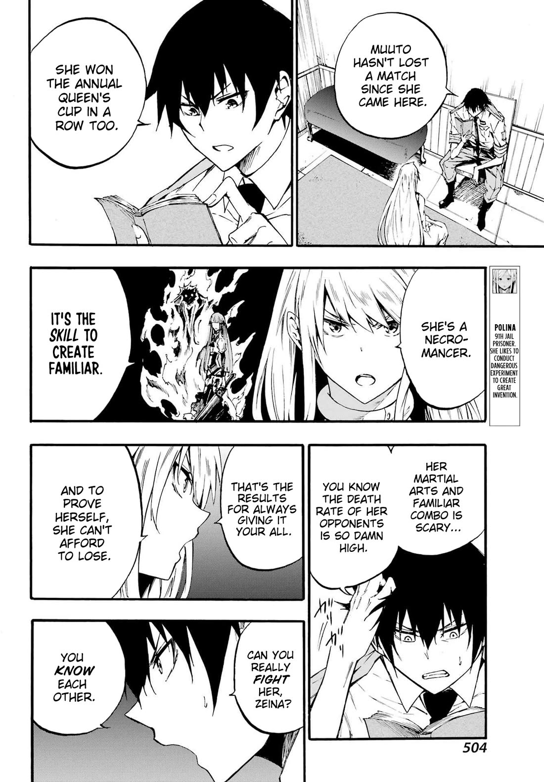 Hell’s Tormentor Kraken chapter 19 page 13