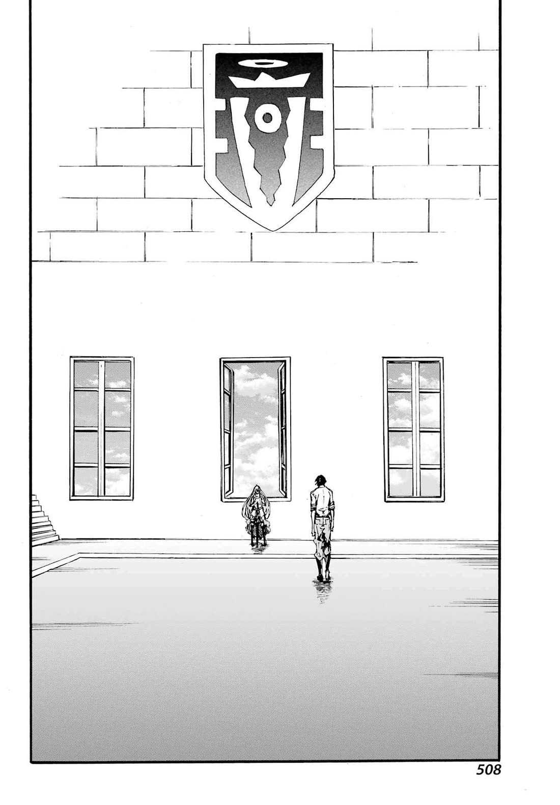 Hell’s Tormentor Kraken chapter 19 page 17