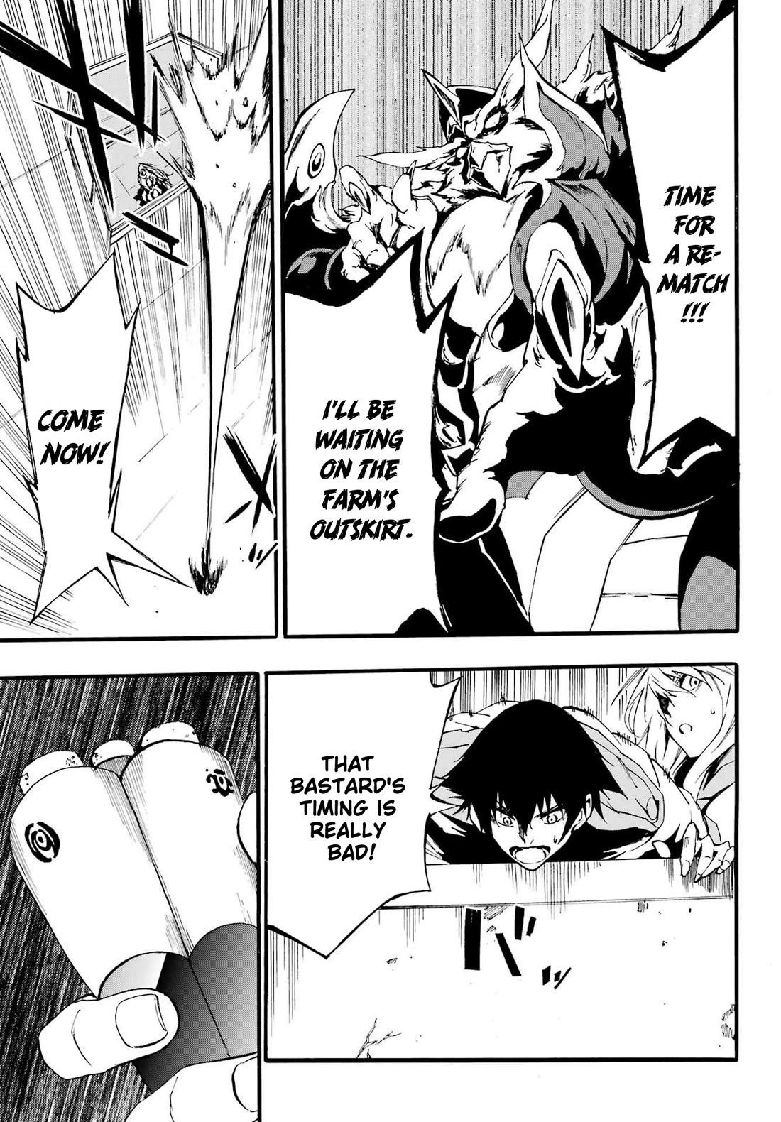 Hell’s Tormentor Kraken chapter 19 page 20