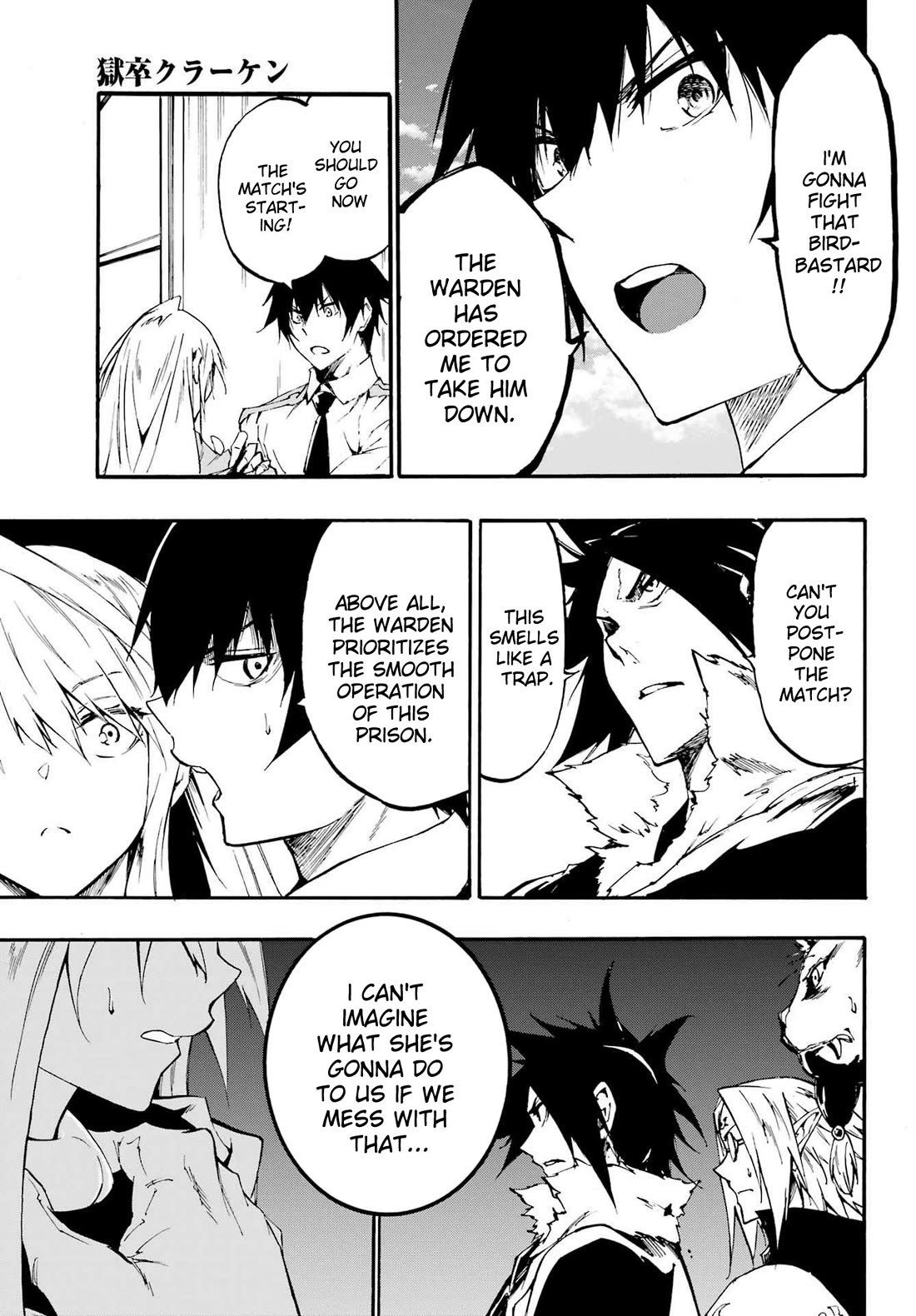 Hell’s Tormentor Kraken chapter 19 page 22