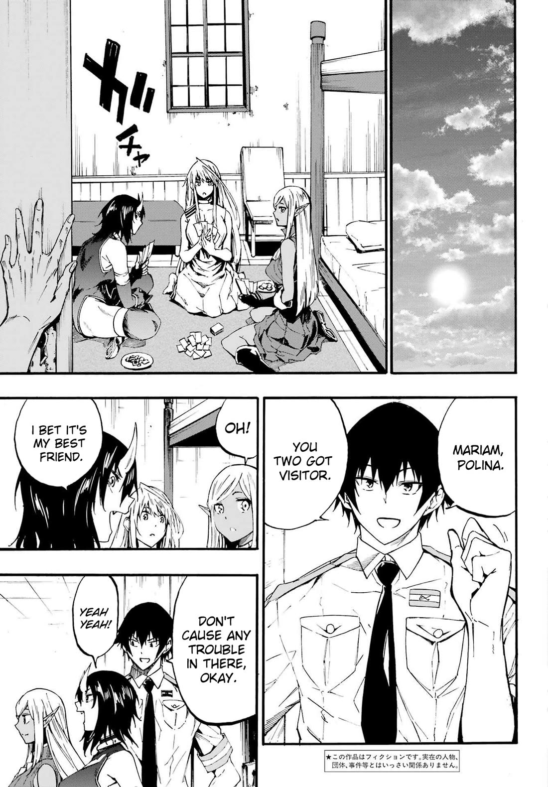 Hell’s Tormentor Kraken chapter 19 page 4