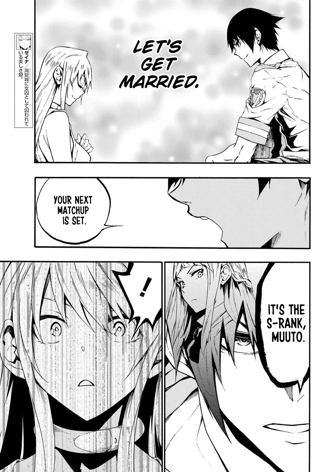 Hell’s Tormentor Kraken chapter 19 page 6