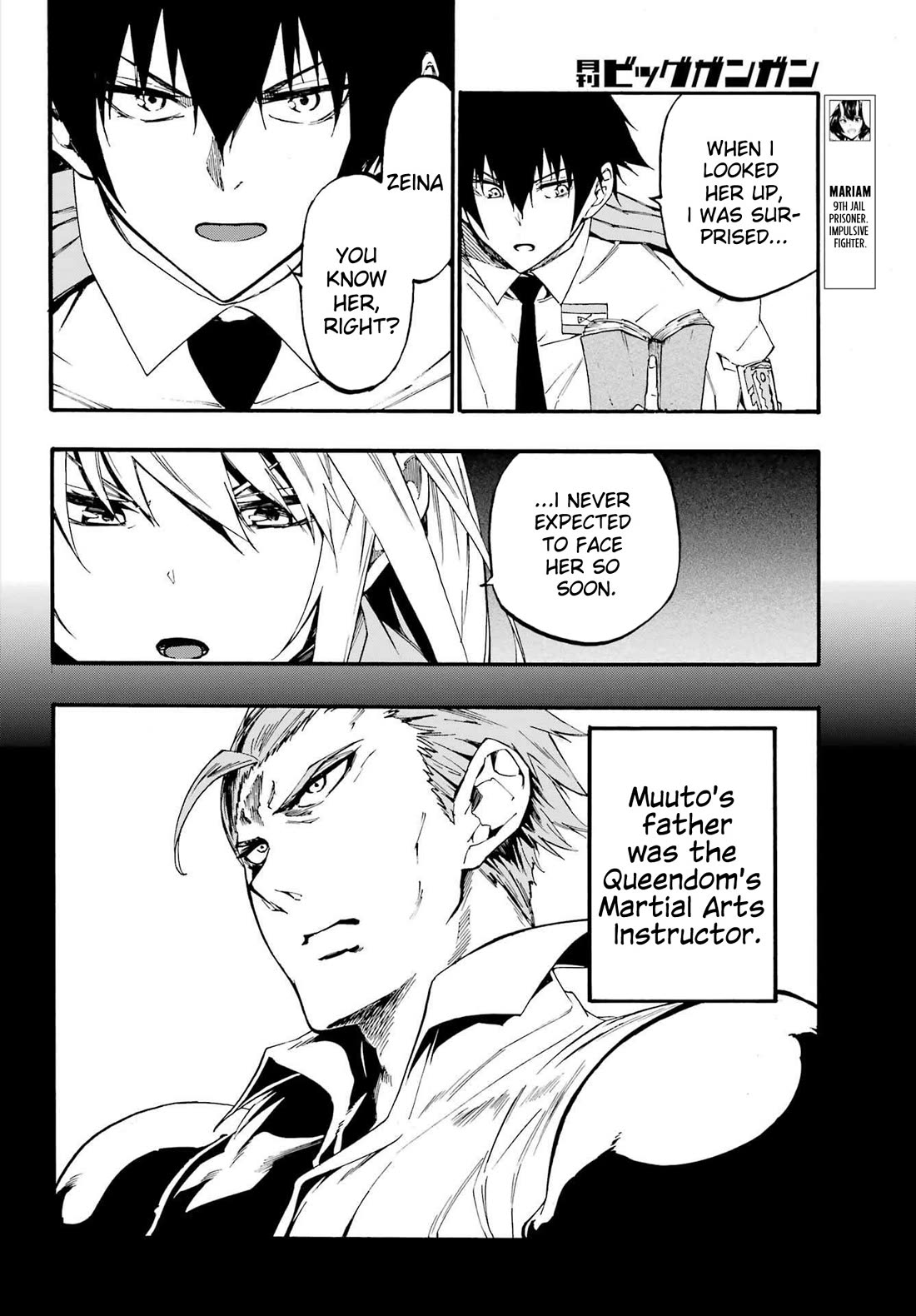 Hell’s Tormentor Kraken chapter 19 page 7