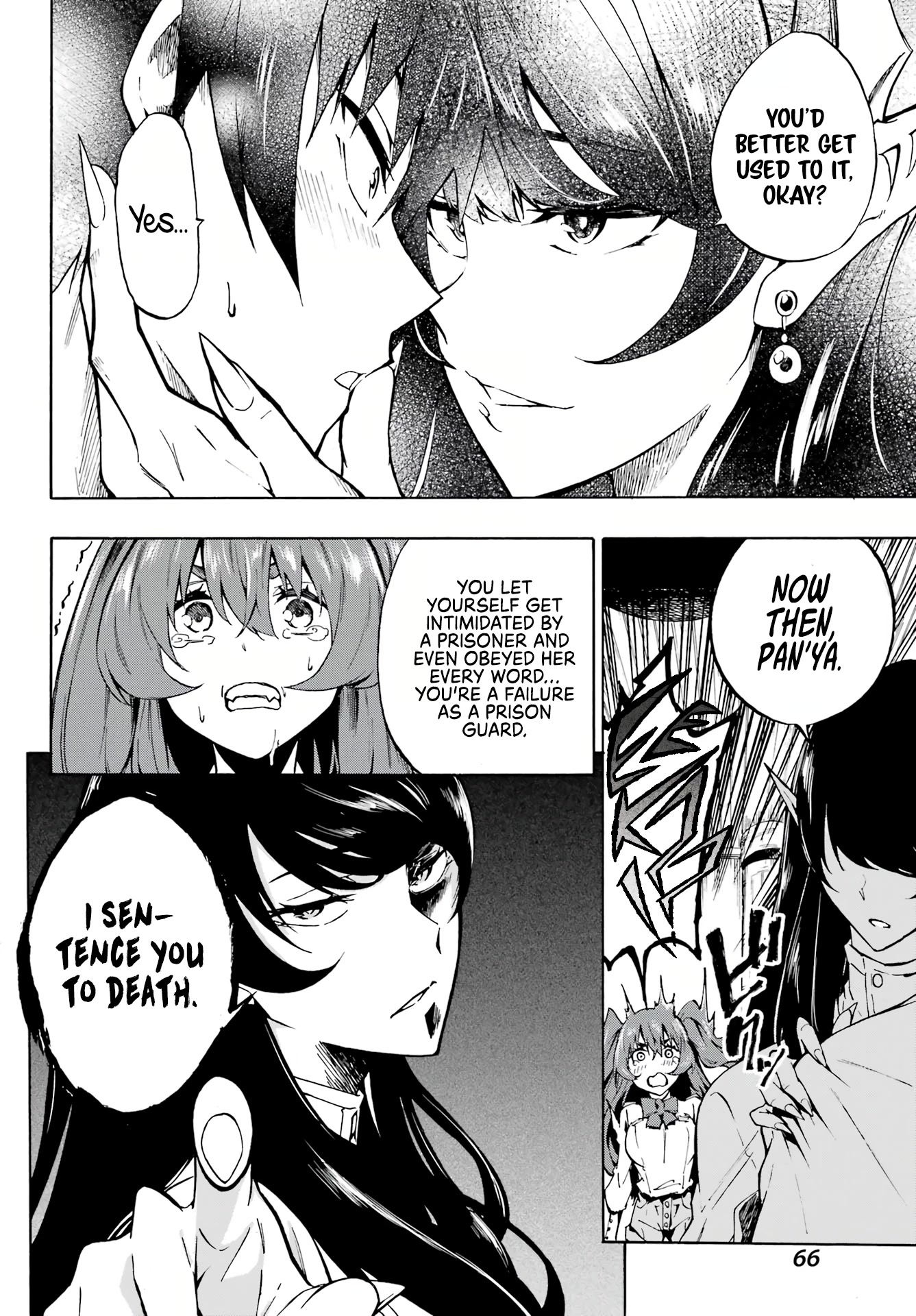 Hell’s Tormentor Kraken chapter 2 page 15