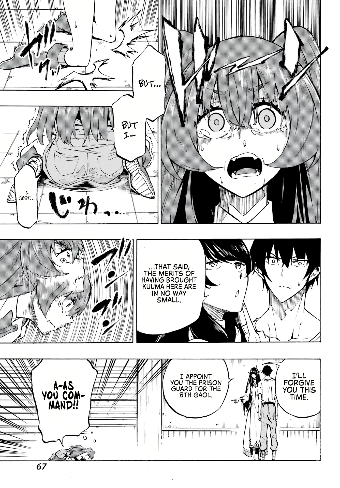 Hell’s Tormentor Kraken chapter 2 page 16