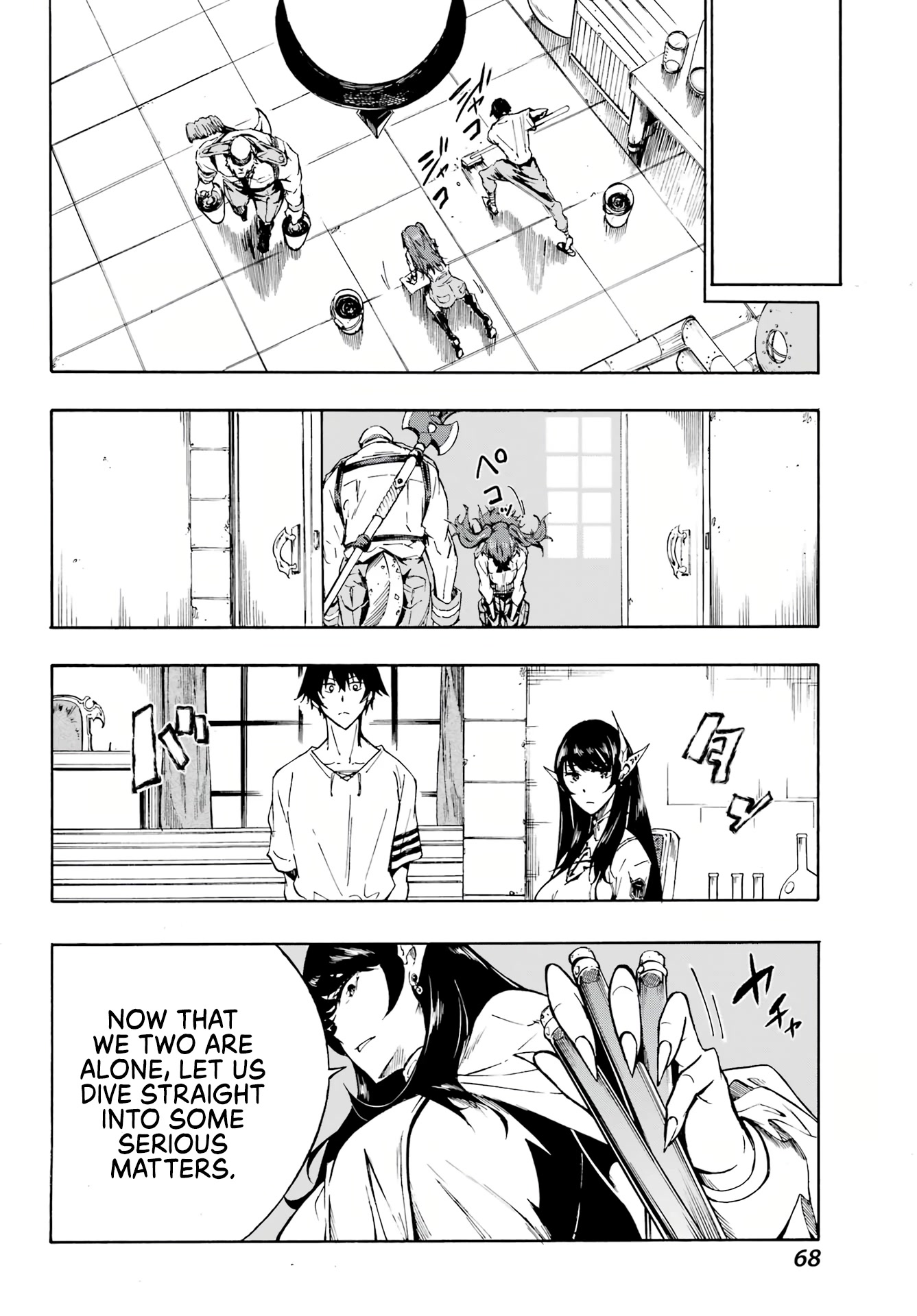 Hell’s Tormentor Kraken chapter 2 page 17