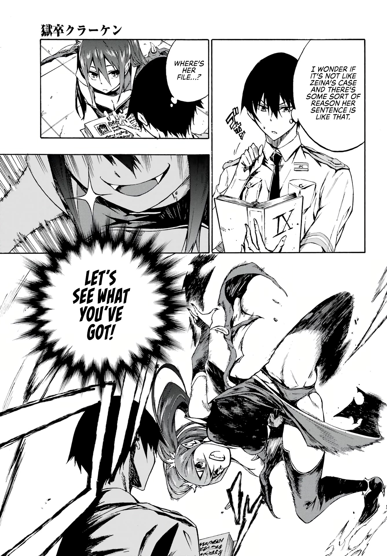 Hell’s Tormentor Kraken chapter 2 page 34