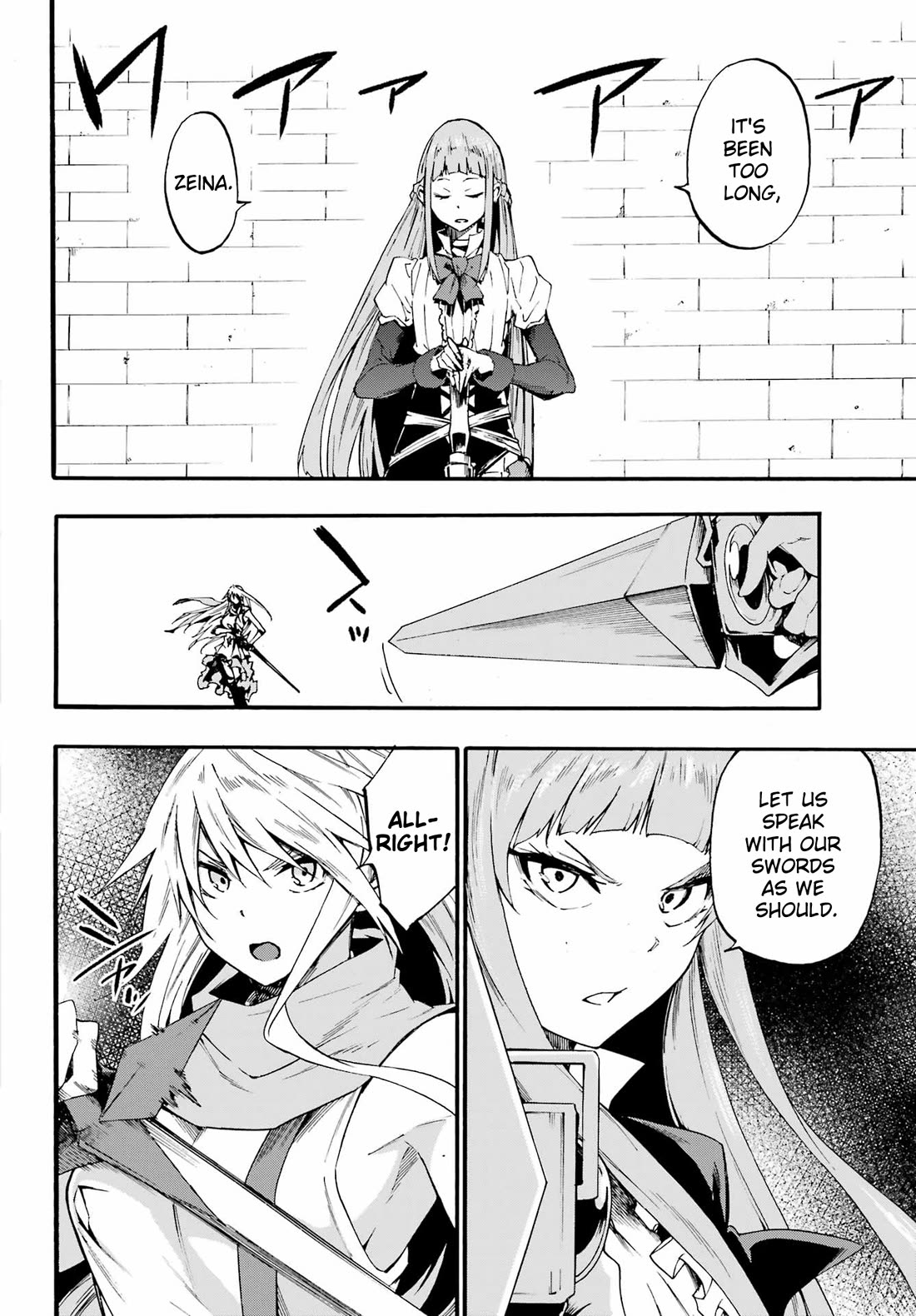 Hell’s Tormentor Kraken chapter 20 page 10