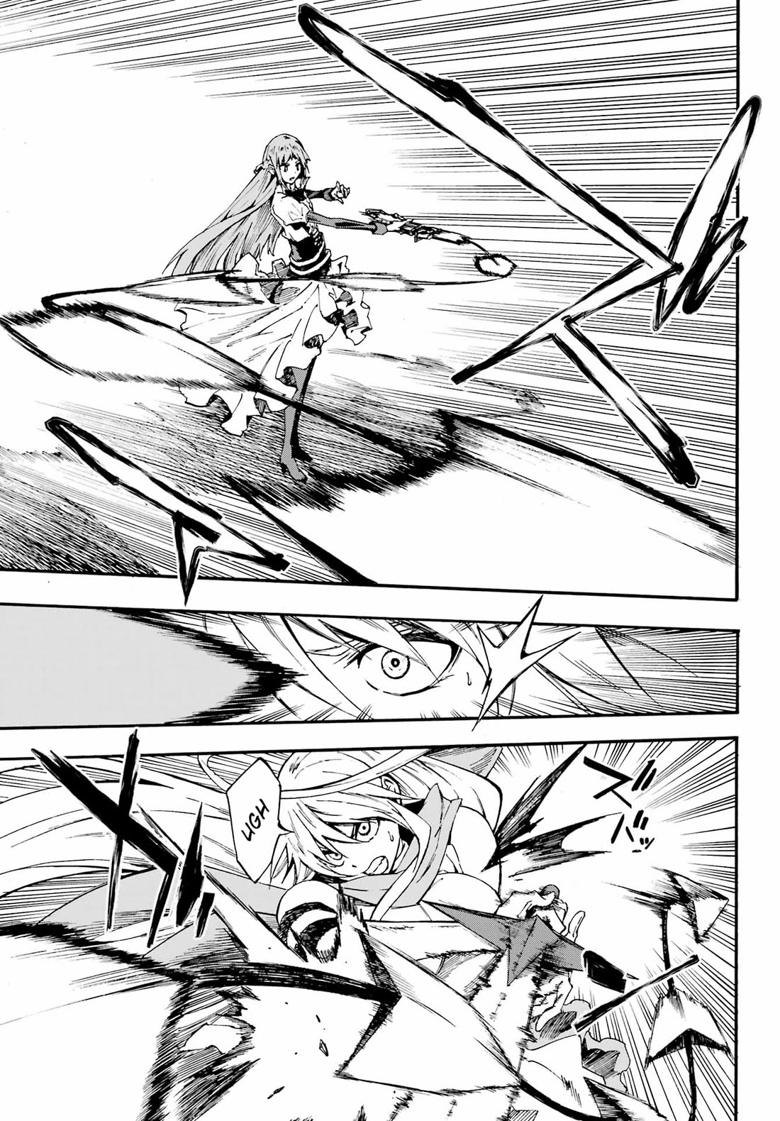 Hell’s Tormentor Kraken chapter 20 page 13