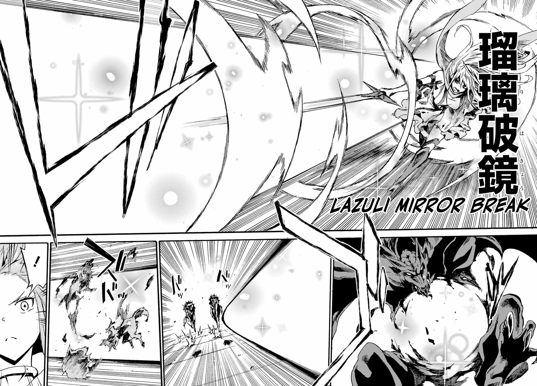 Hell’s Tormentor Kraken chapter 20 page 18