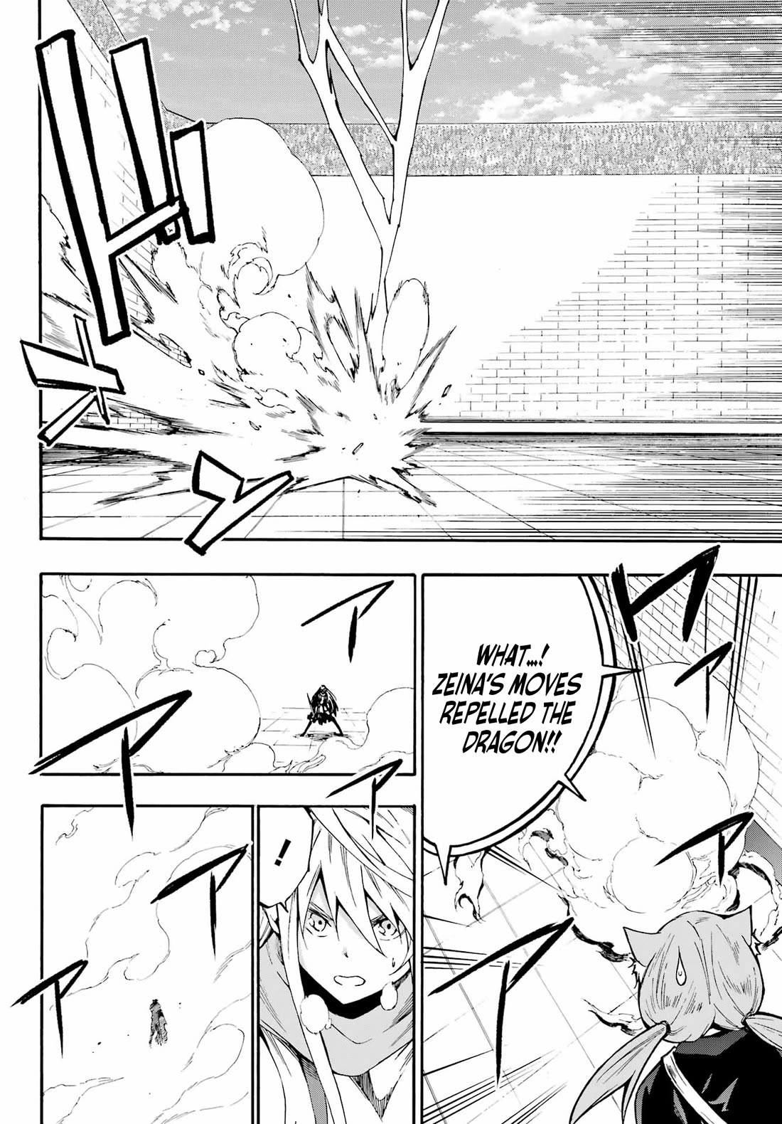 Hell’s Tormentor Kraken chapter 20 page 19