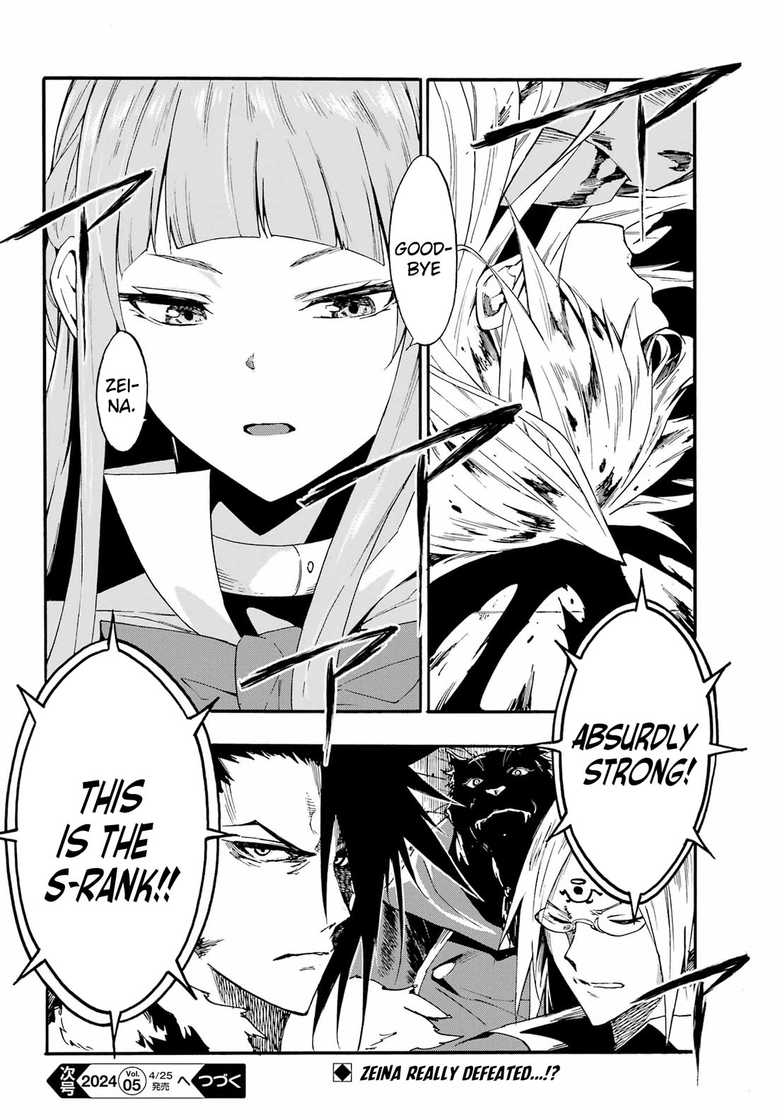 Hell’s Tormentor Kraken chapter 20 page 27