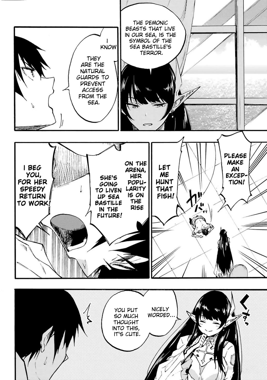 Hell’s Tormentor Kraken chapter 21 page 15