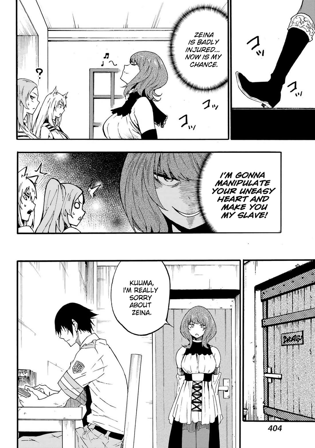 Hell’s Tormentor Kraken chapter 21 page 17