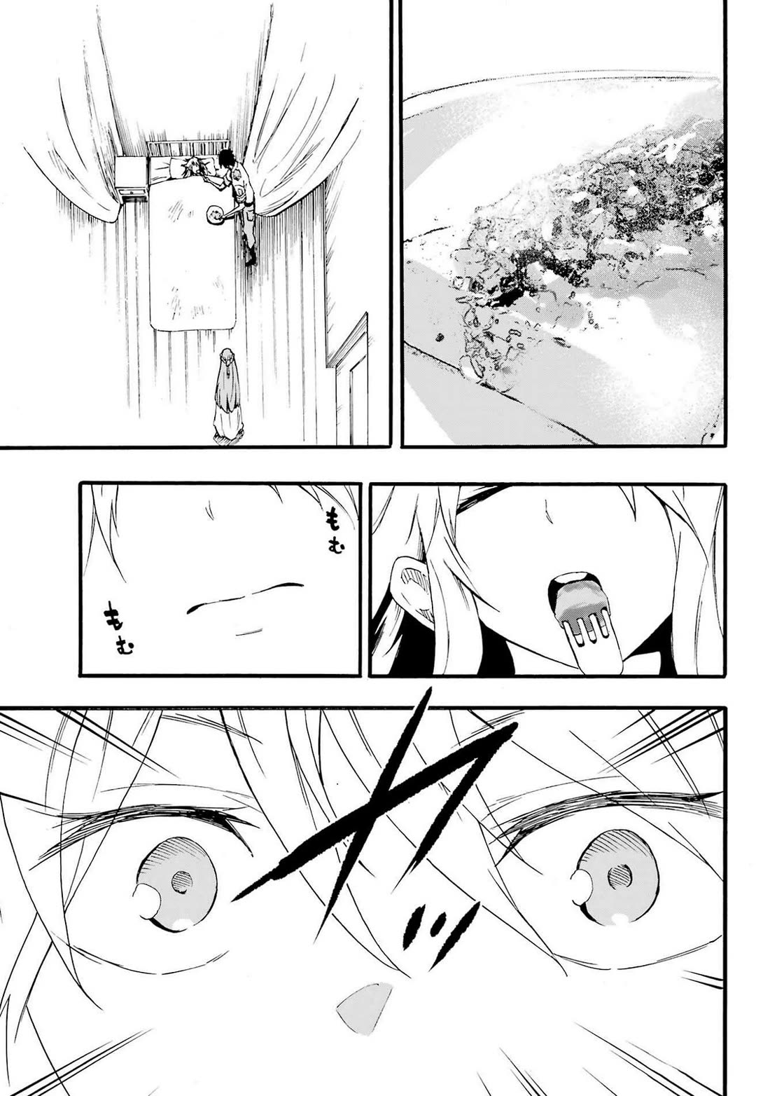 Hell’s Tormentor Kraken chapter 21 page 30