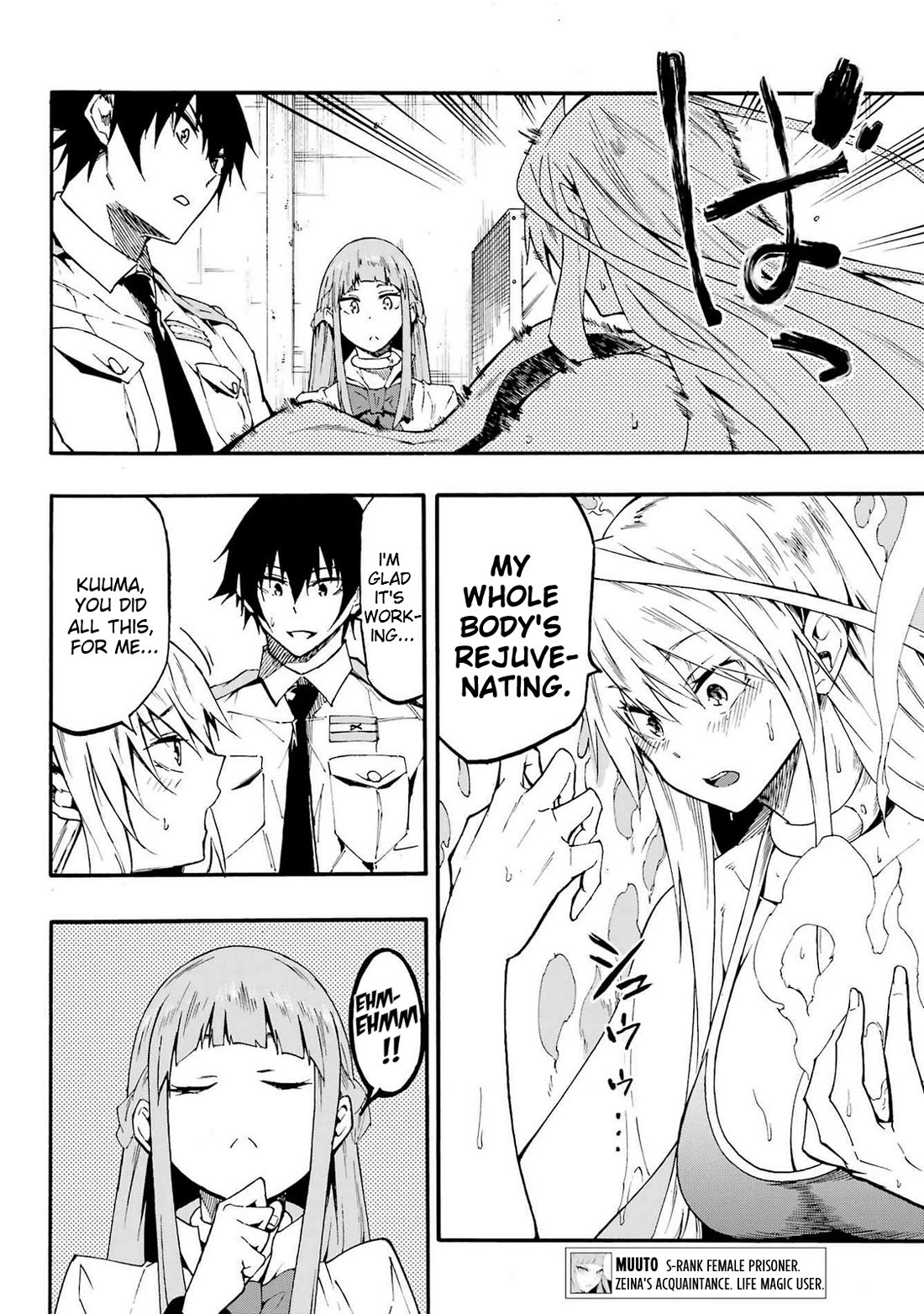 Hell’s Tormentor Kraken chapter 21 page 31