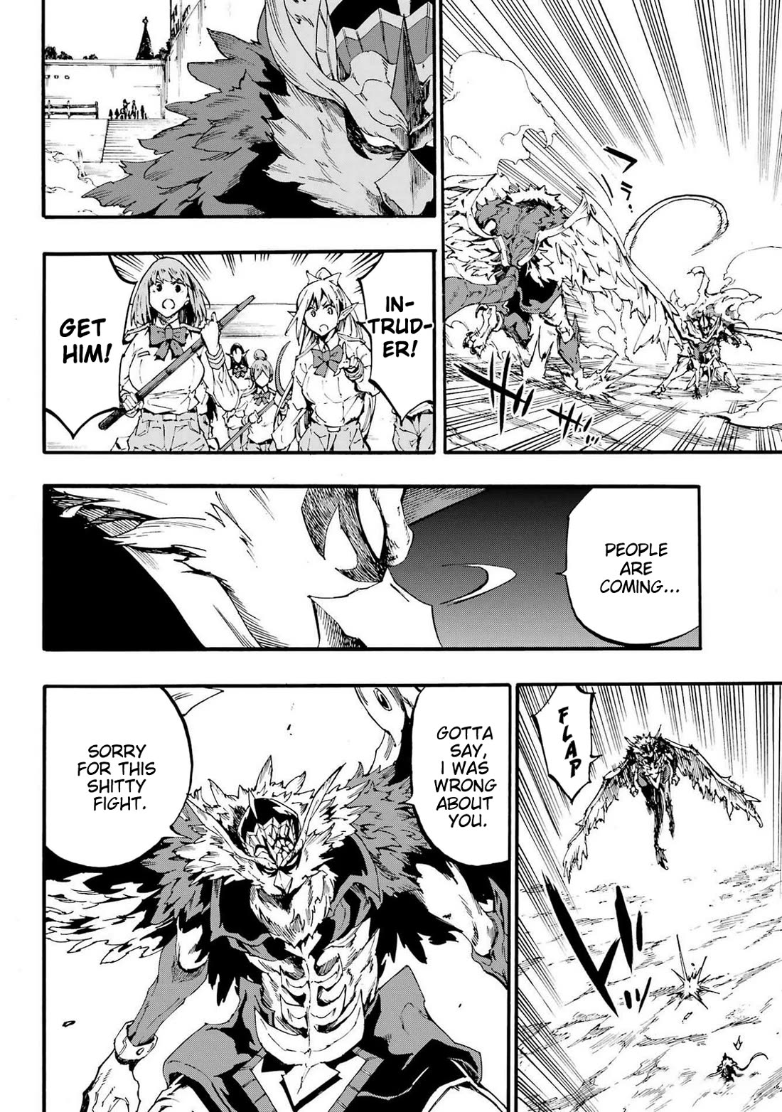 Hell’s Tormentor Kraken chapter 21 page 7