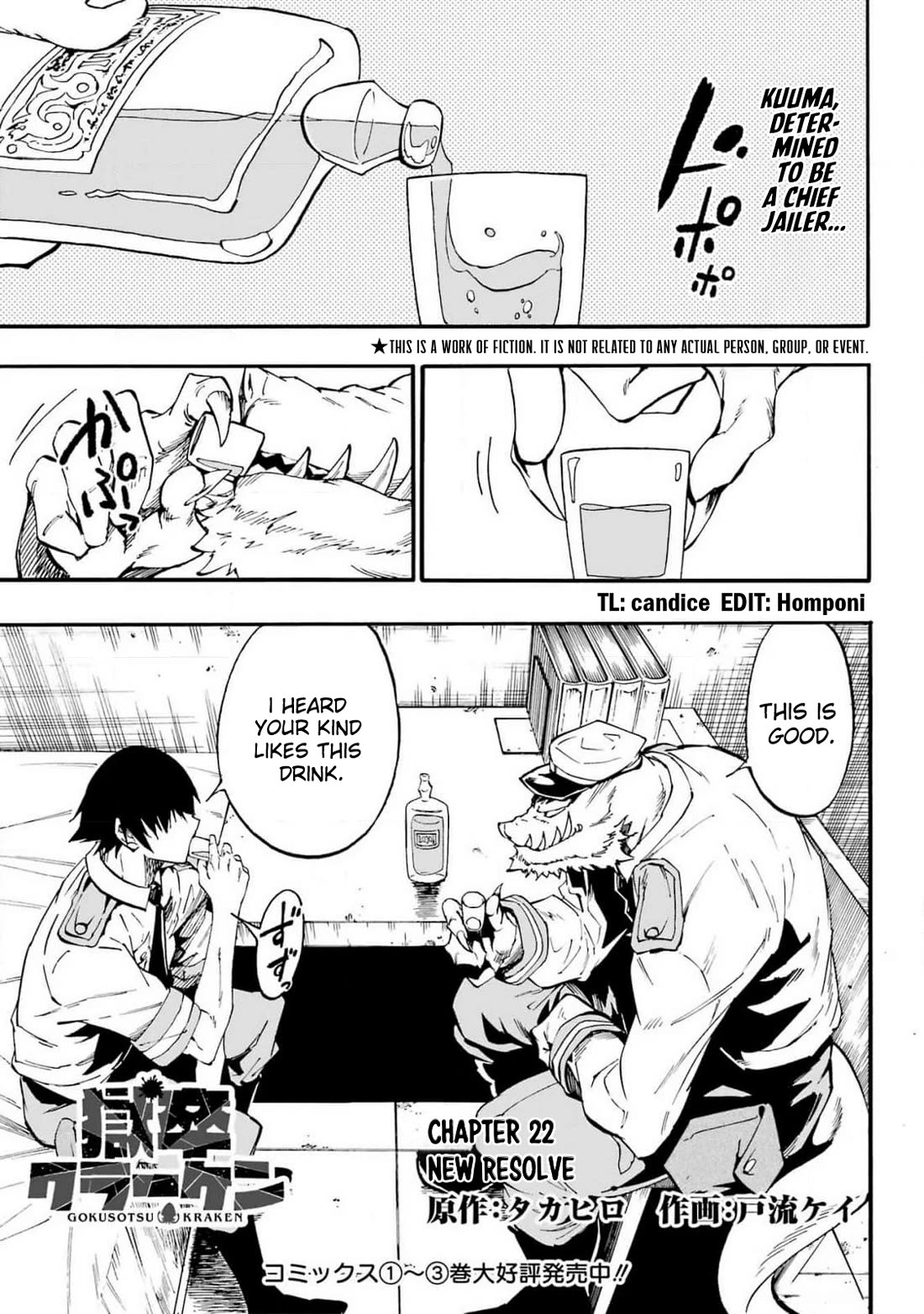 Hell’s Tormentor Kraken chapter 22 page 1