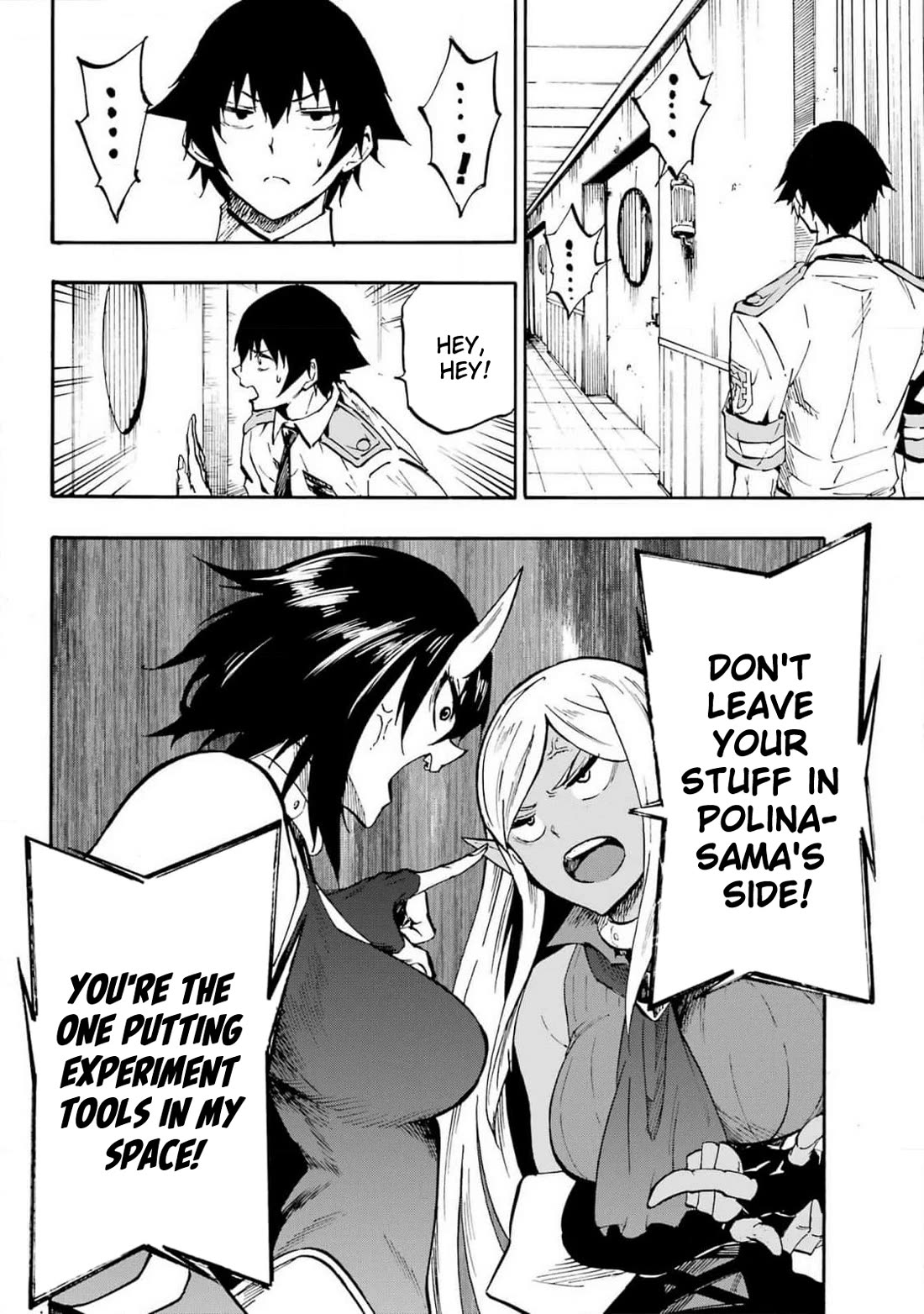 Hell’s Tormentor Kraken chapter 22 page 12