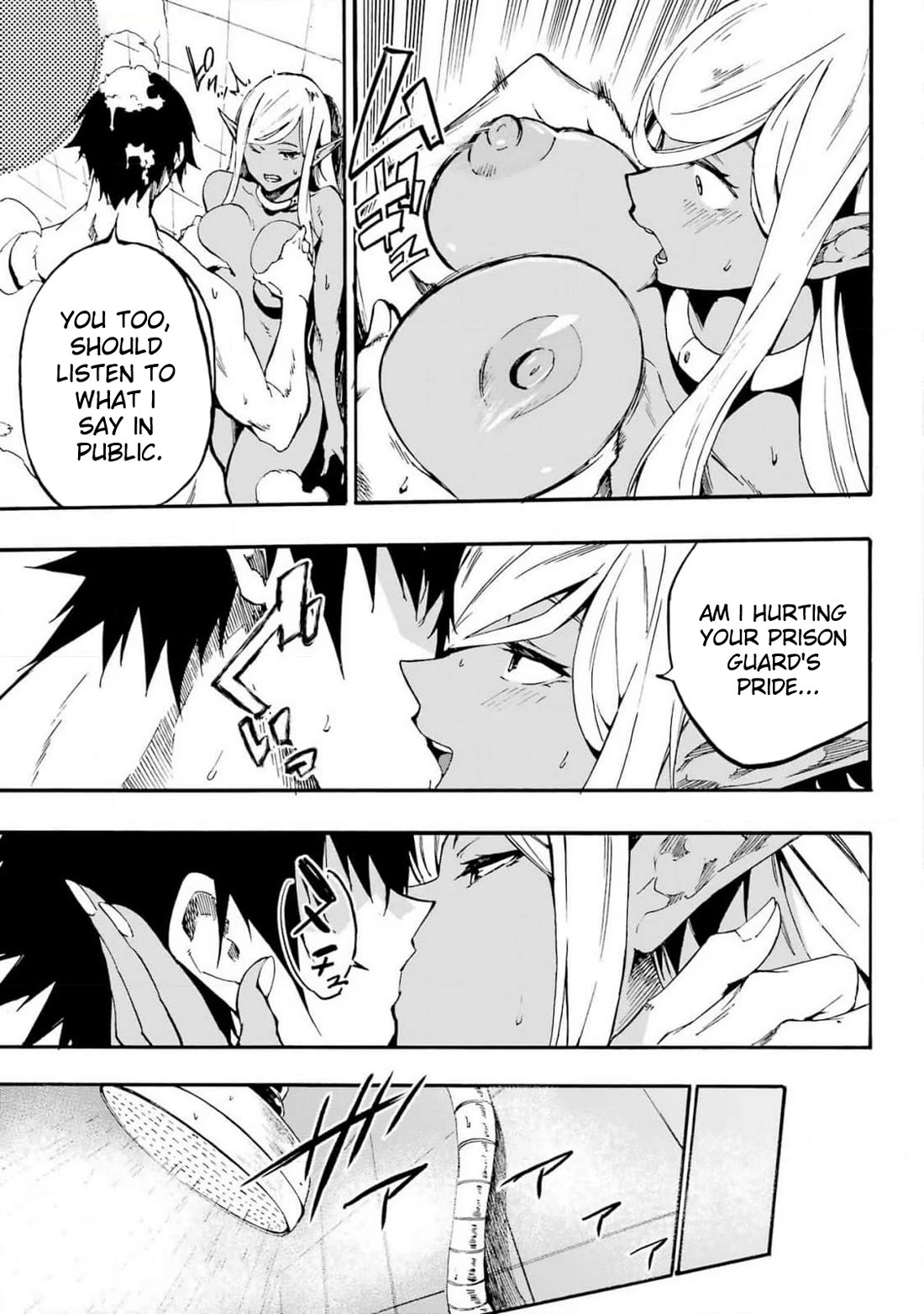 Hell’s Tormentor Kraken chapter 22 page 17