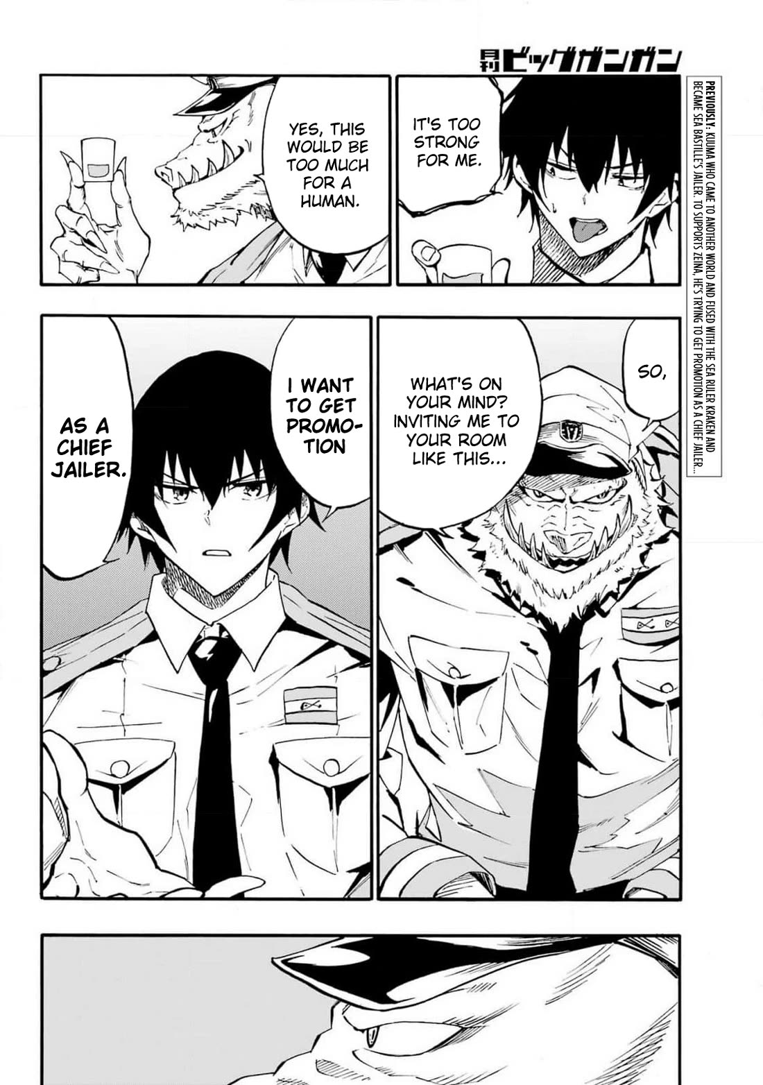 Hell’s Tormentor Kraken chapter 22 page 2