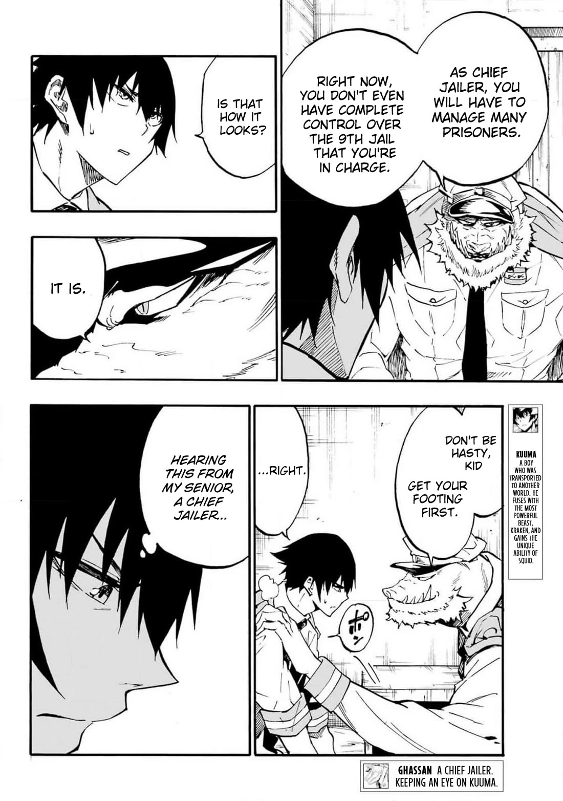 Hell’s Tormentor Kraken chapter 22 page 4
